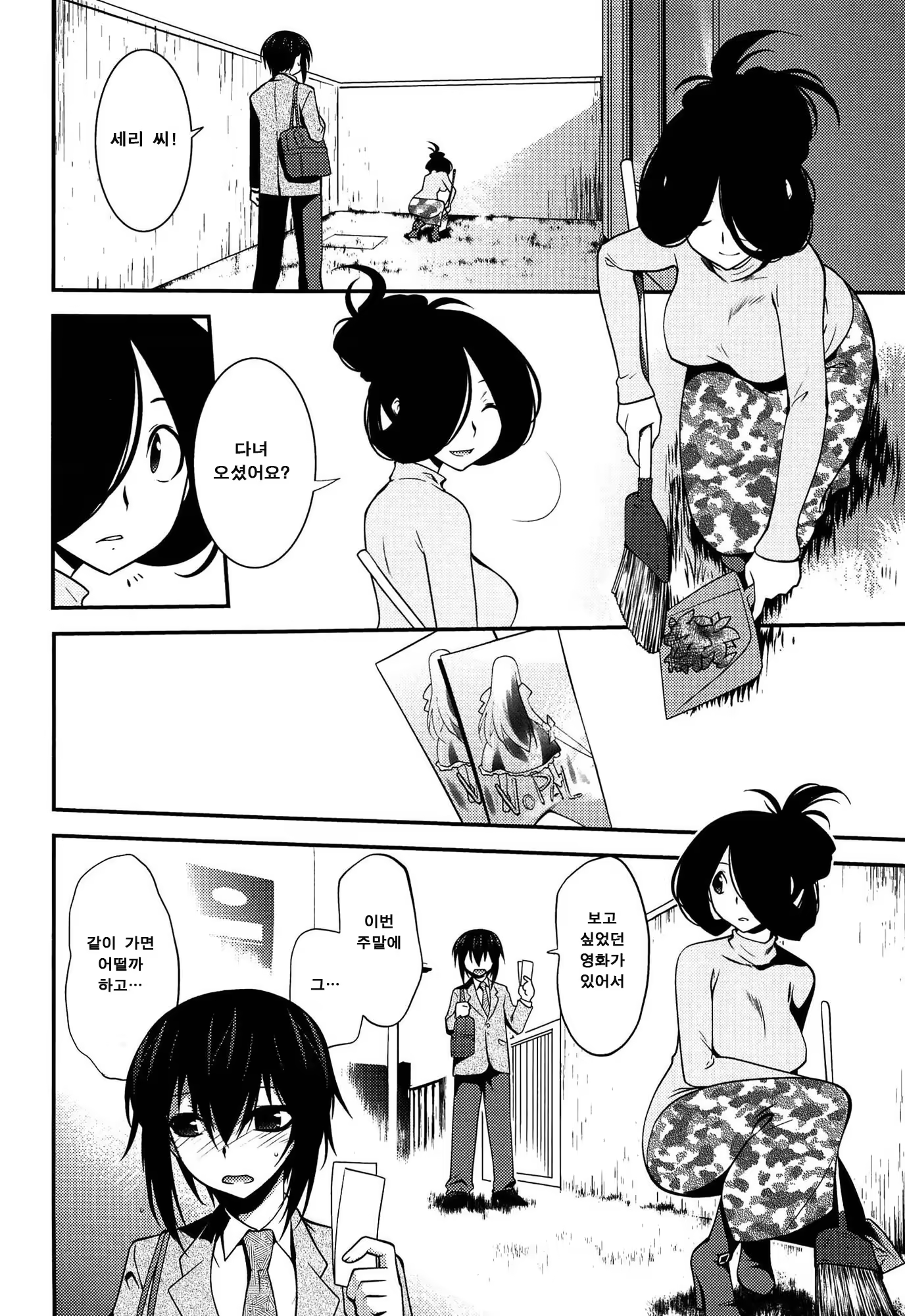 Content 873621 - 114 페이지