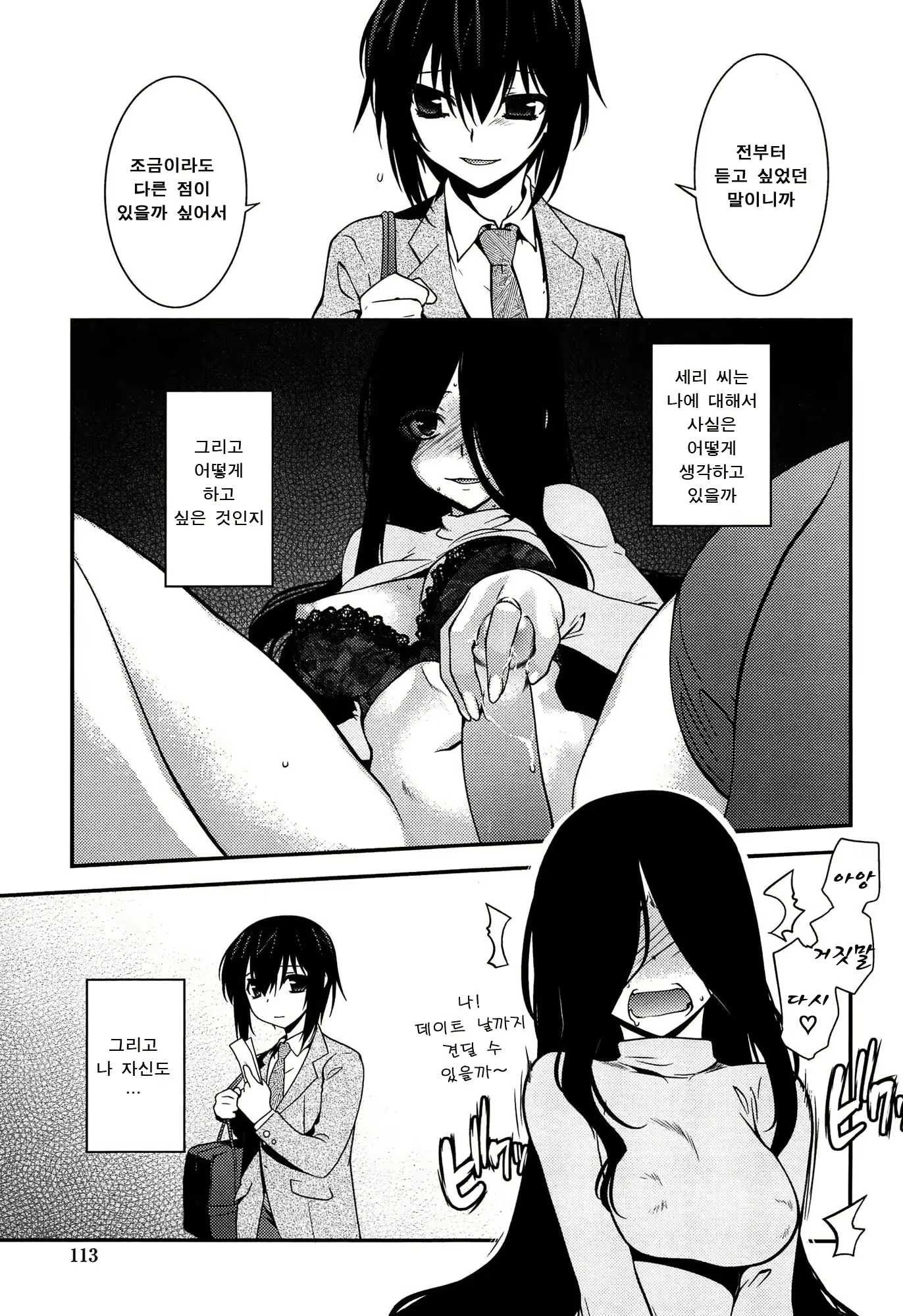 Content 873621 - 117 페이지