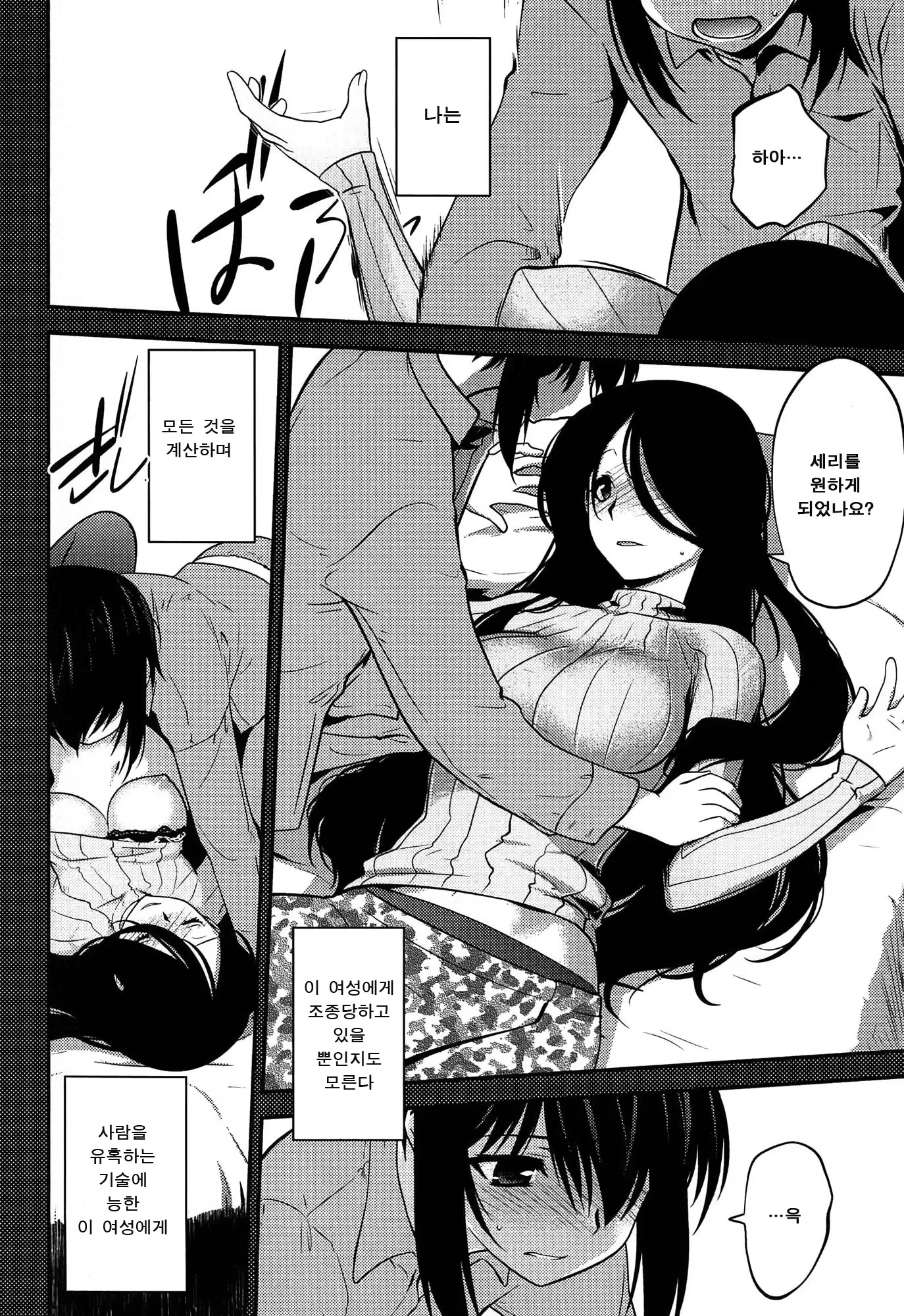 Content 873621 - 132 페이지