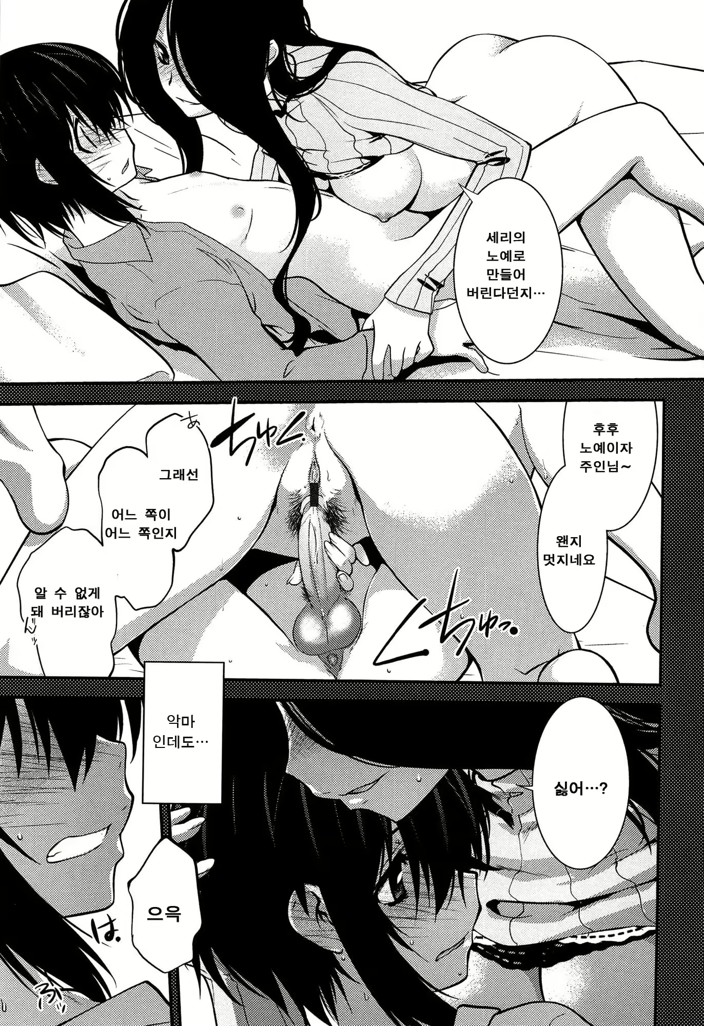 Content 873621 - 137 페이지