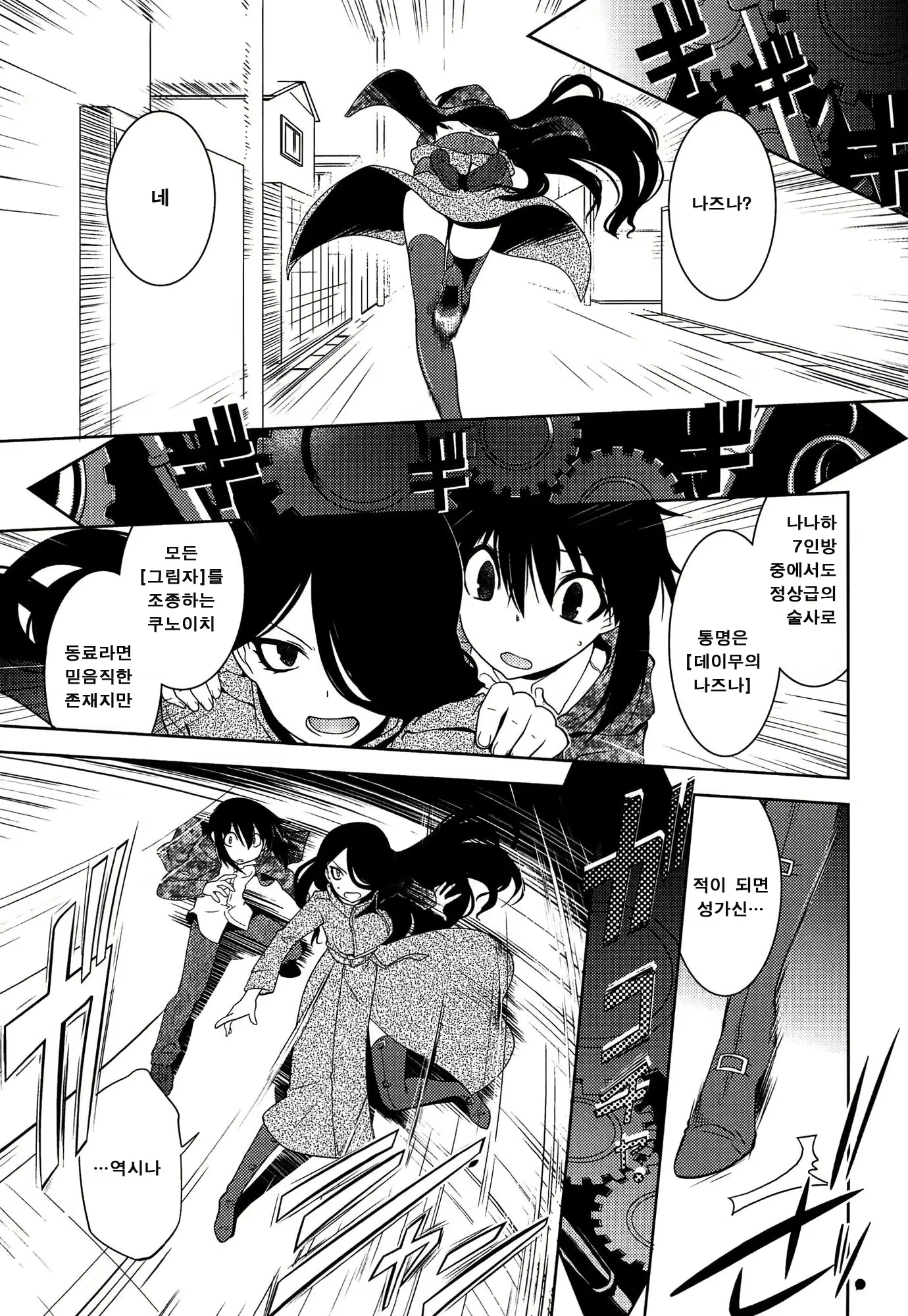 Content 873621 - 151 페이지