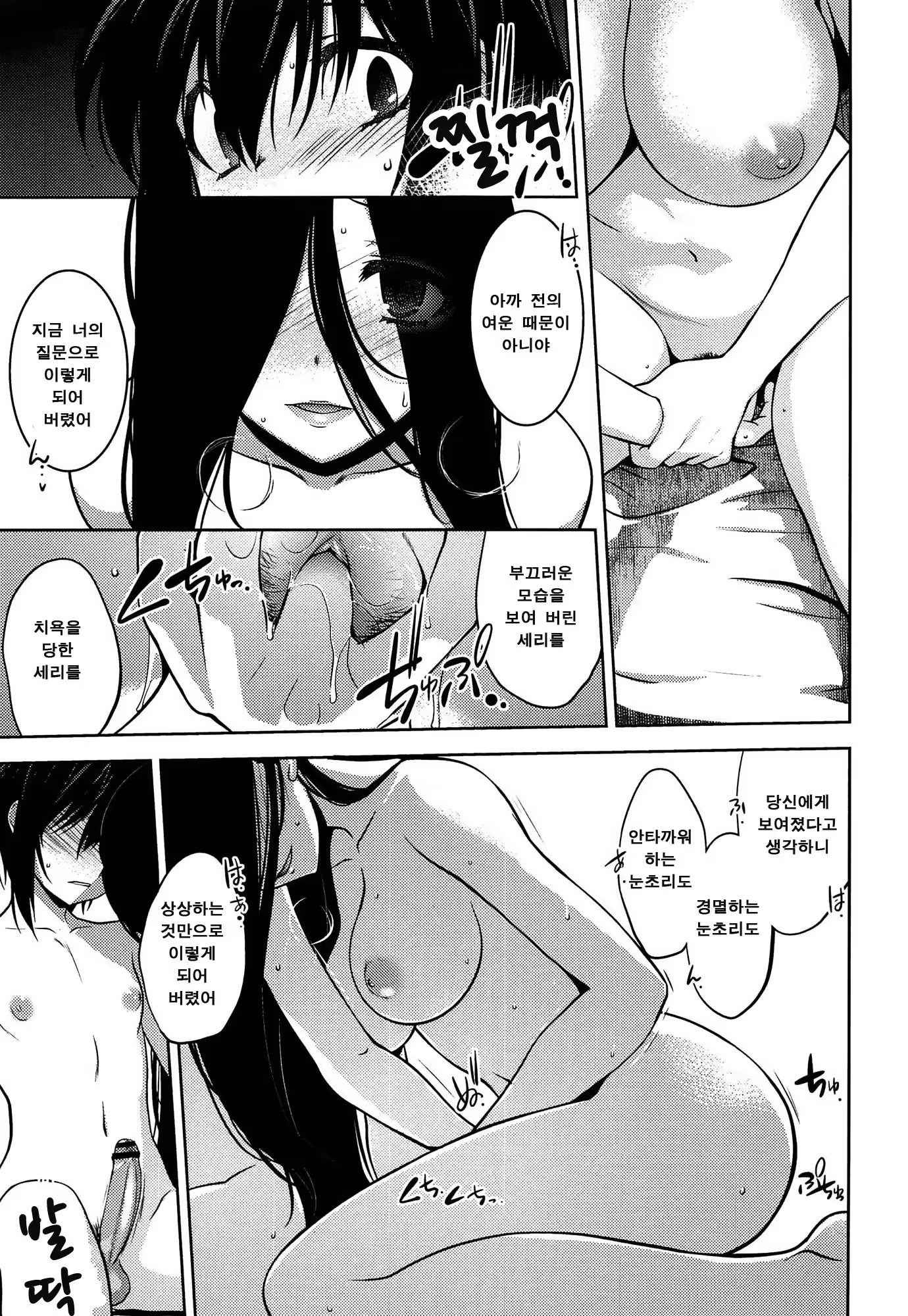 Content 873621 - 189 페이지