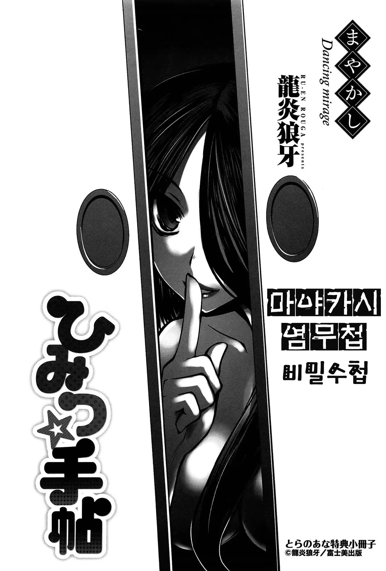 Content 873621 - 201 페이지