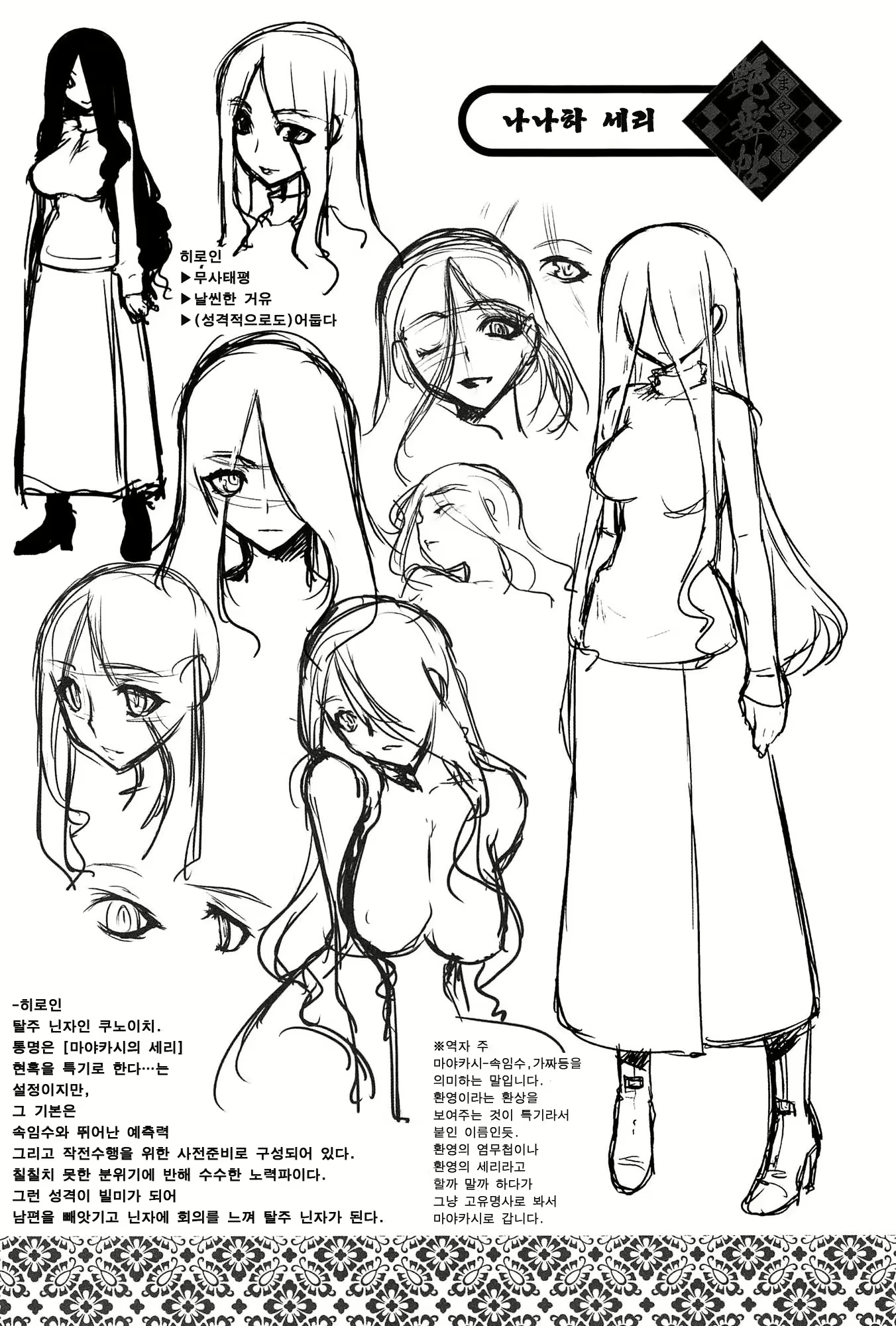 Content 873621 - 202 페이지