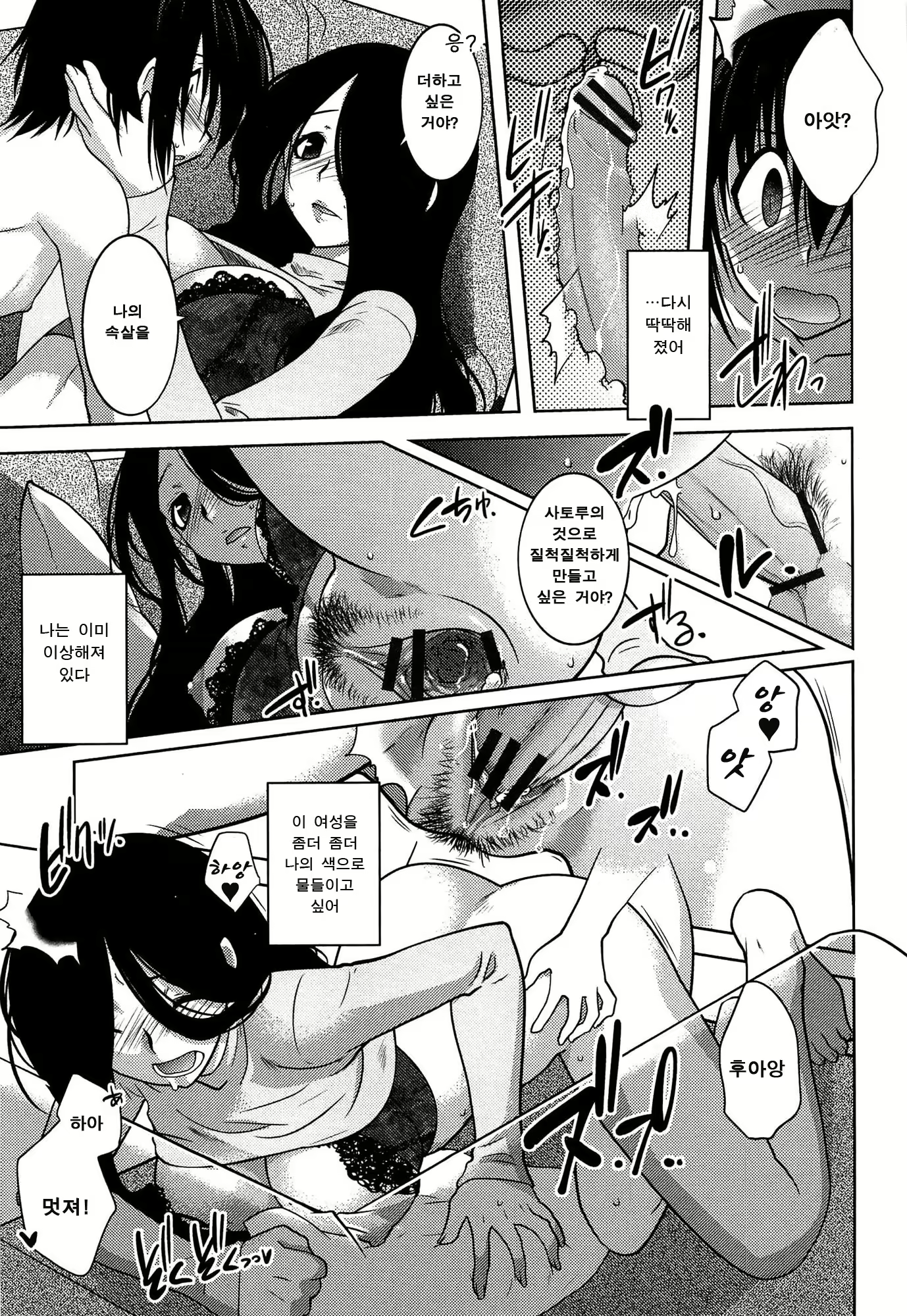 Content 873621 - 25 페이지