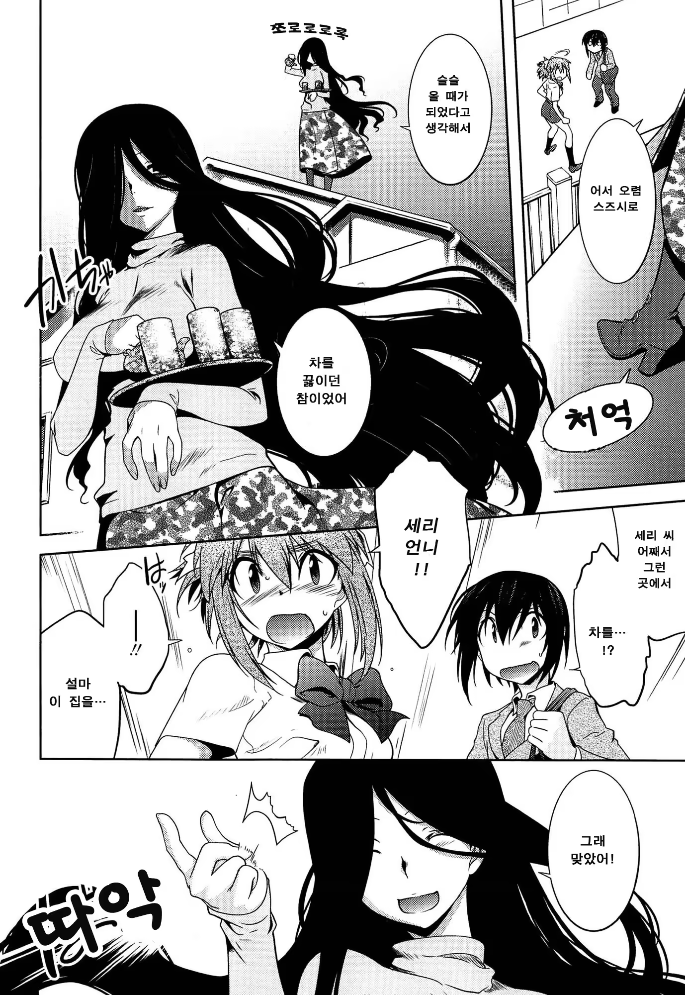 Content 873621 - 68 페이지