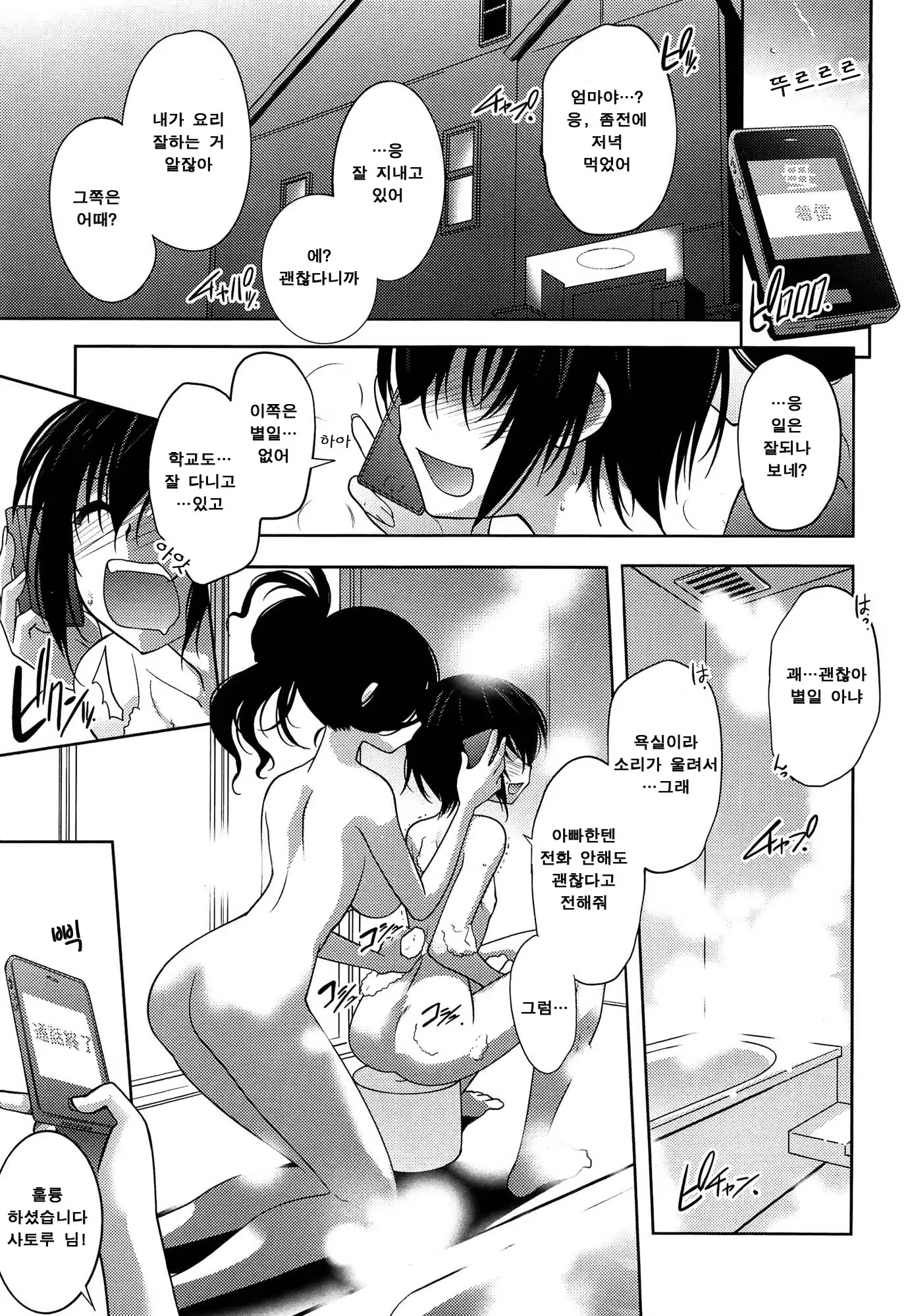 Content 873621 - 7 페이지