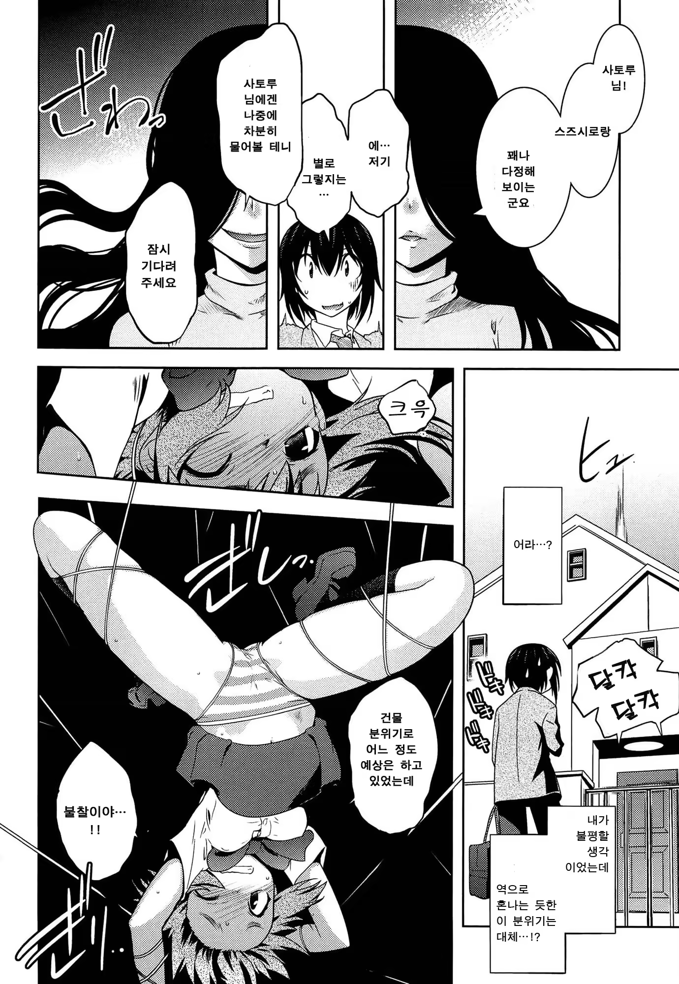 Content 873621 - 70 페이지