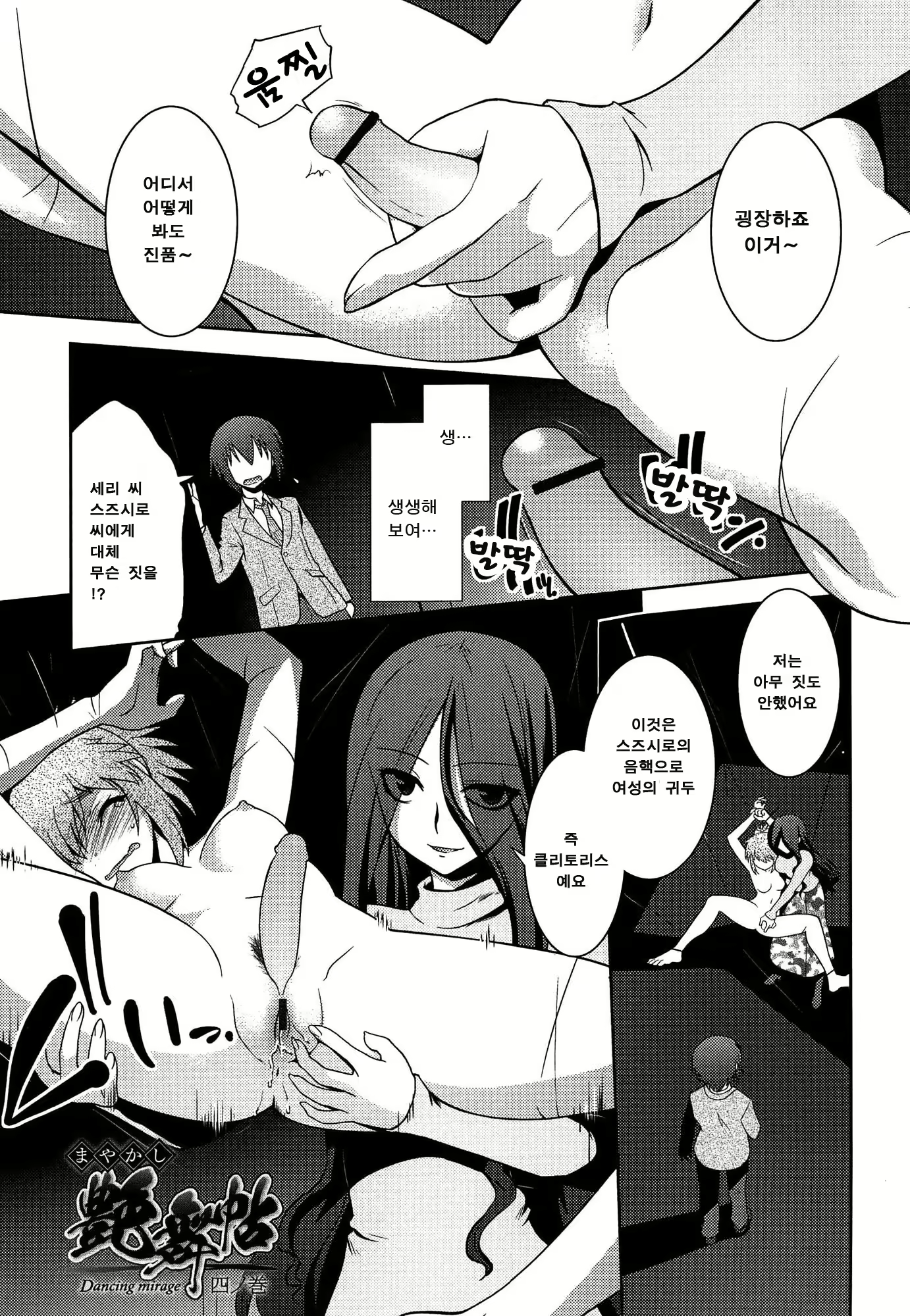 Content 873621 - 79 페이지