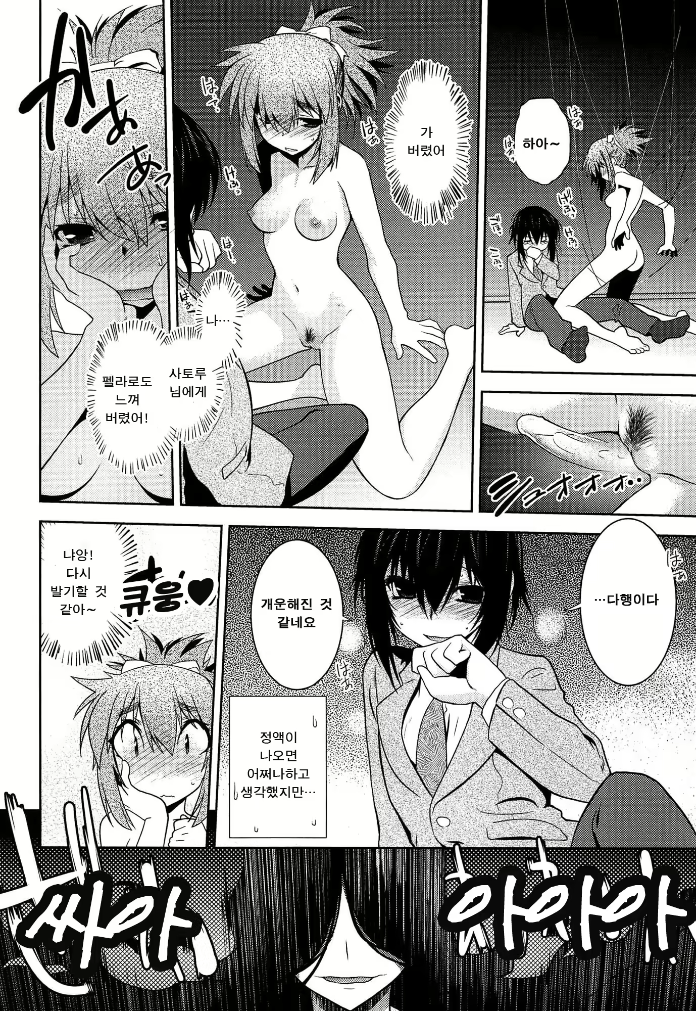 Content 873621 - 88 페이지