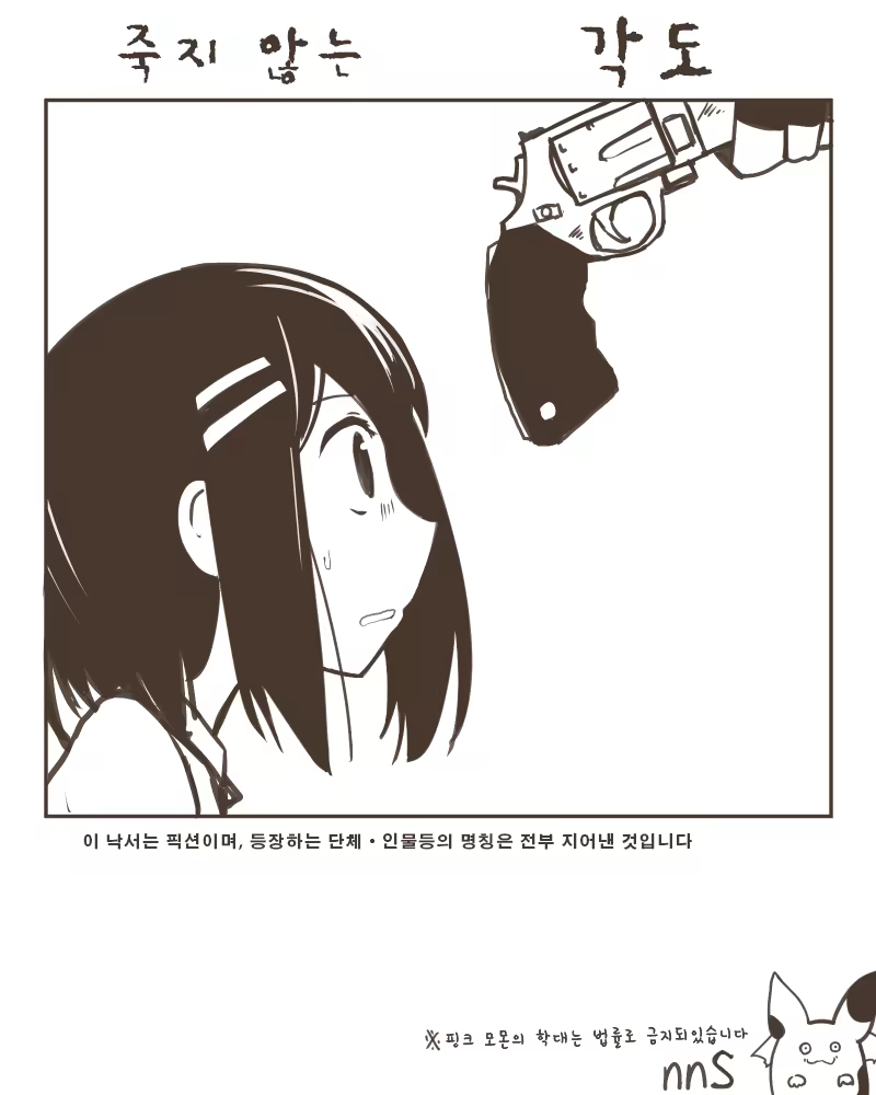 Content 873737 - 1 페이지