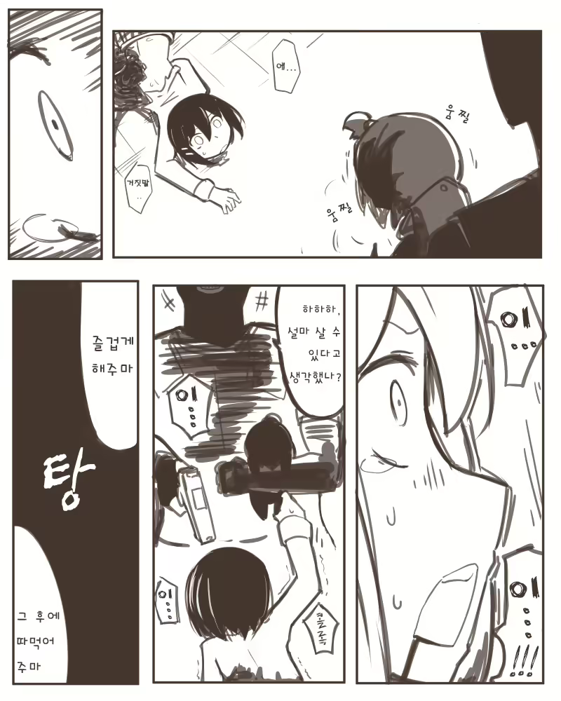 Content 873737 - 10 페이지