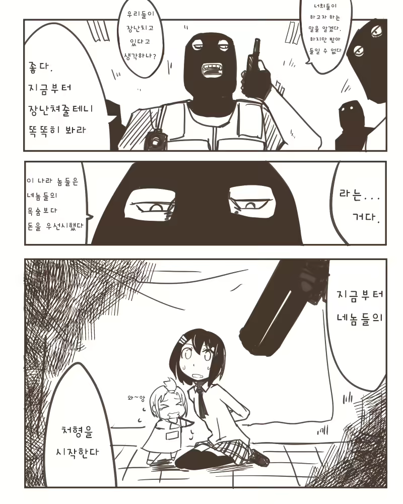 Content 873737 - 2 페이지