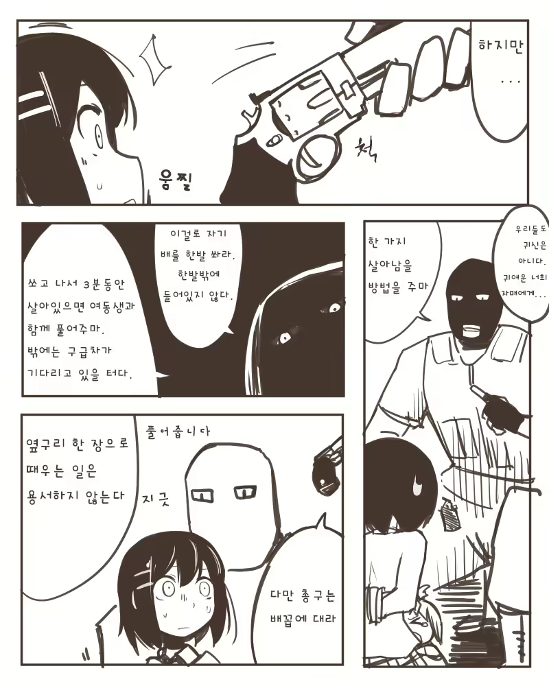 Content 873737 - 3 페이지