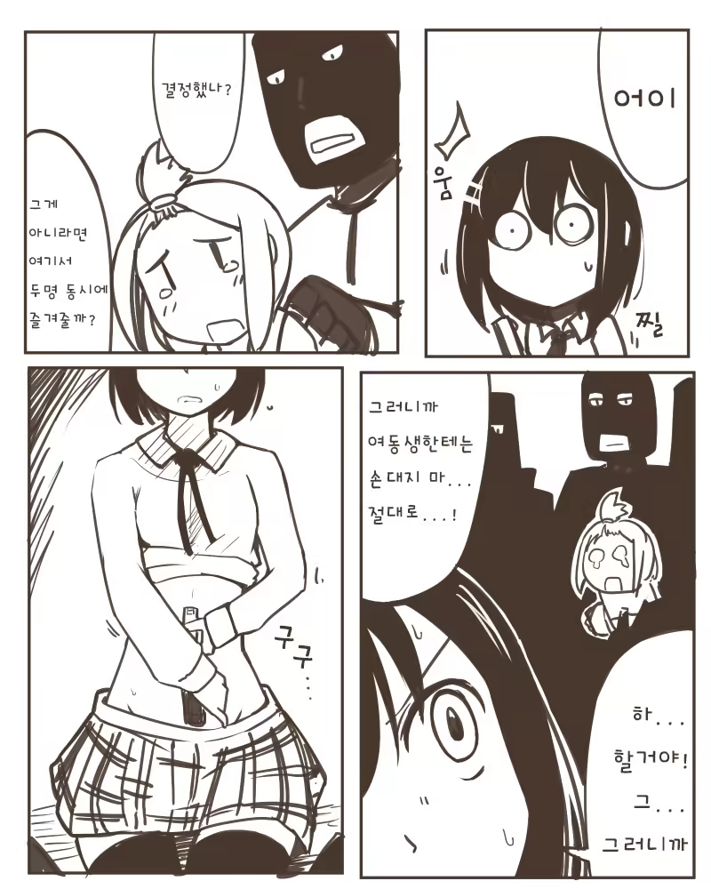 Content 873737 - 5 페이지