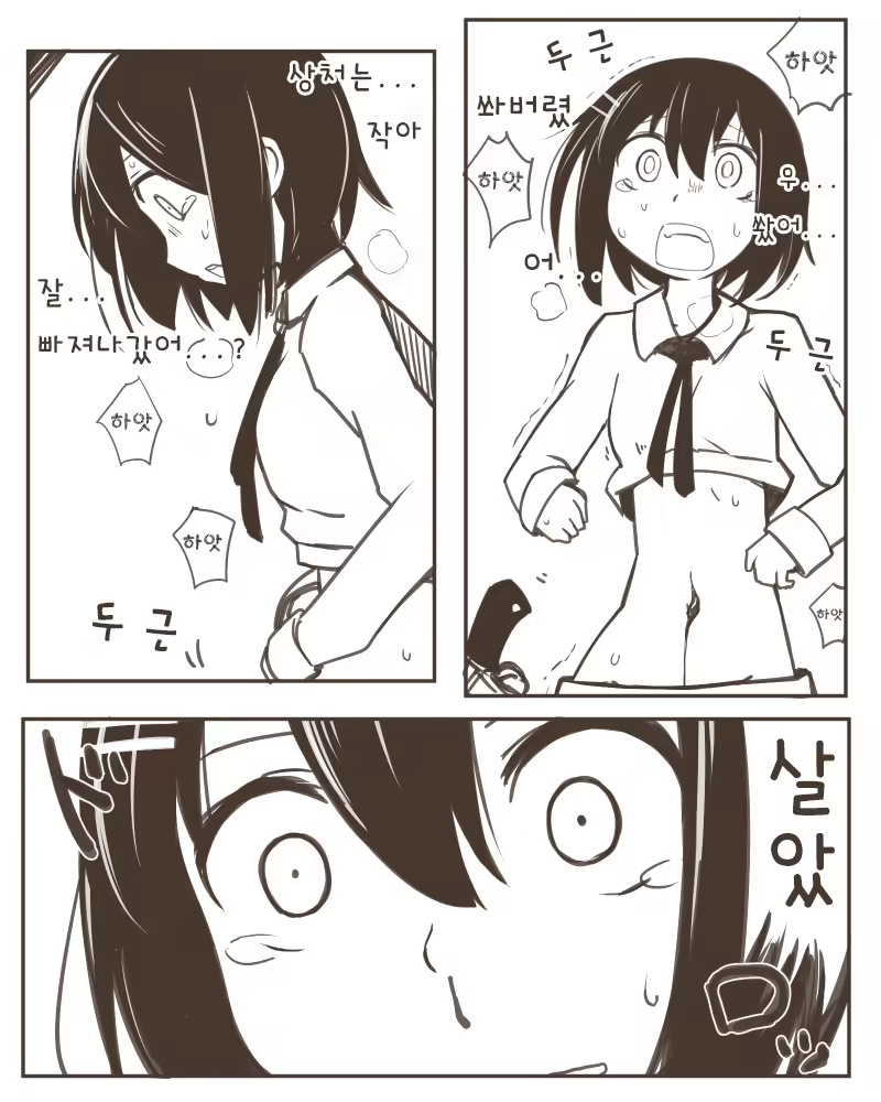Content 873737 - 7 페이지