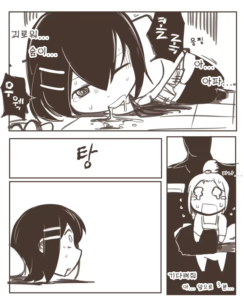 Content 873737 - 9 페이지