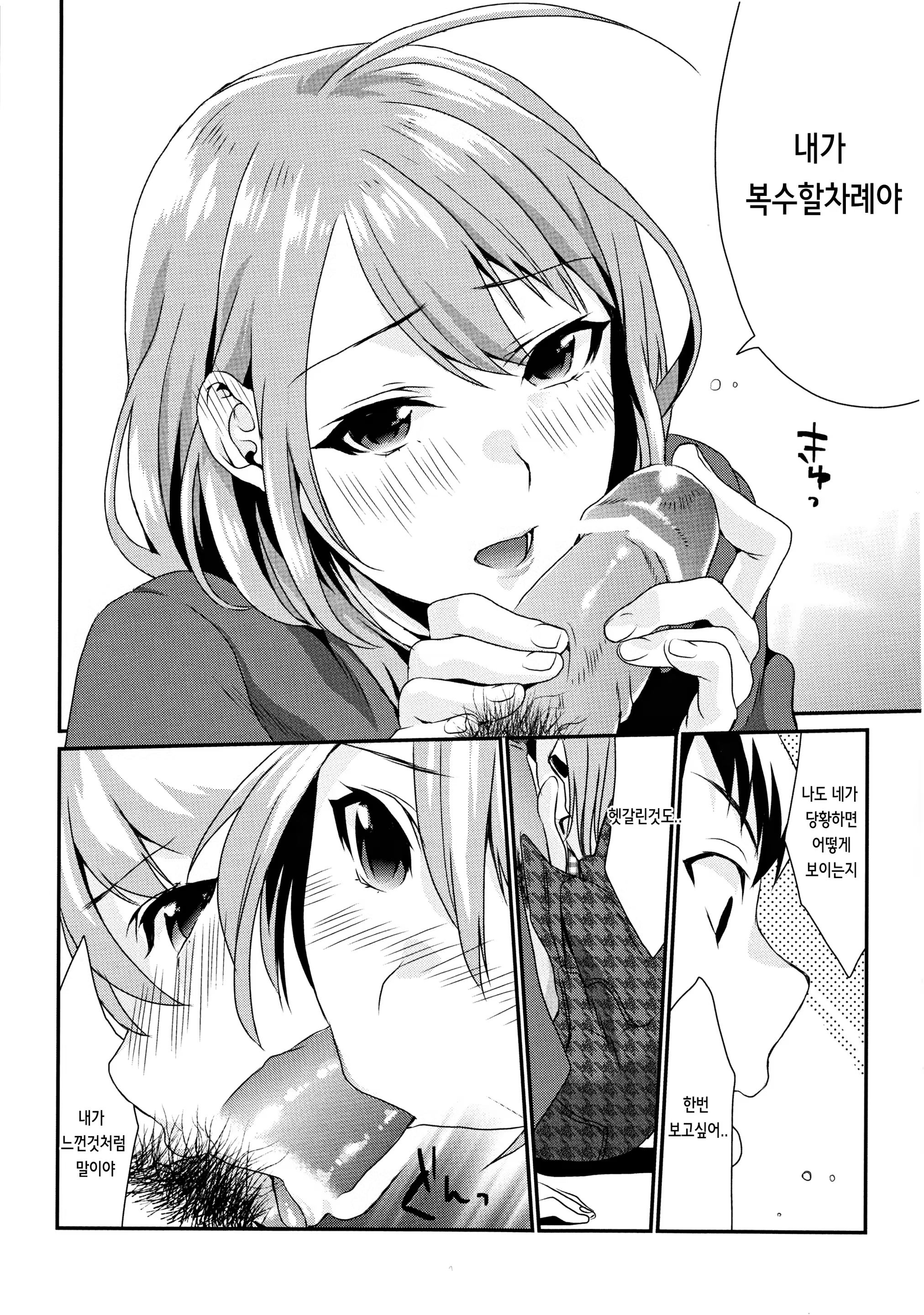 Content 873748 - 13 페이지