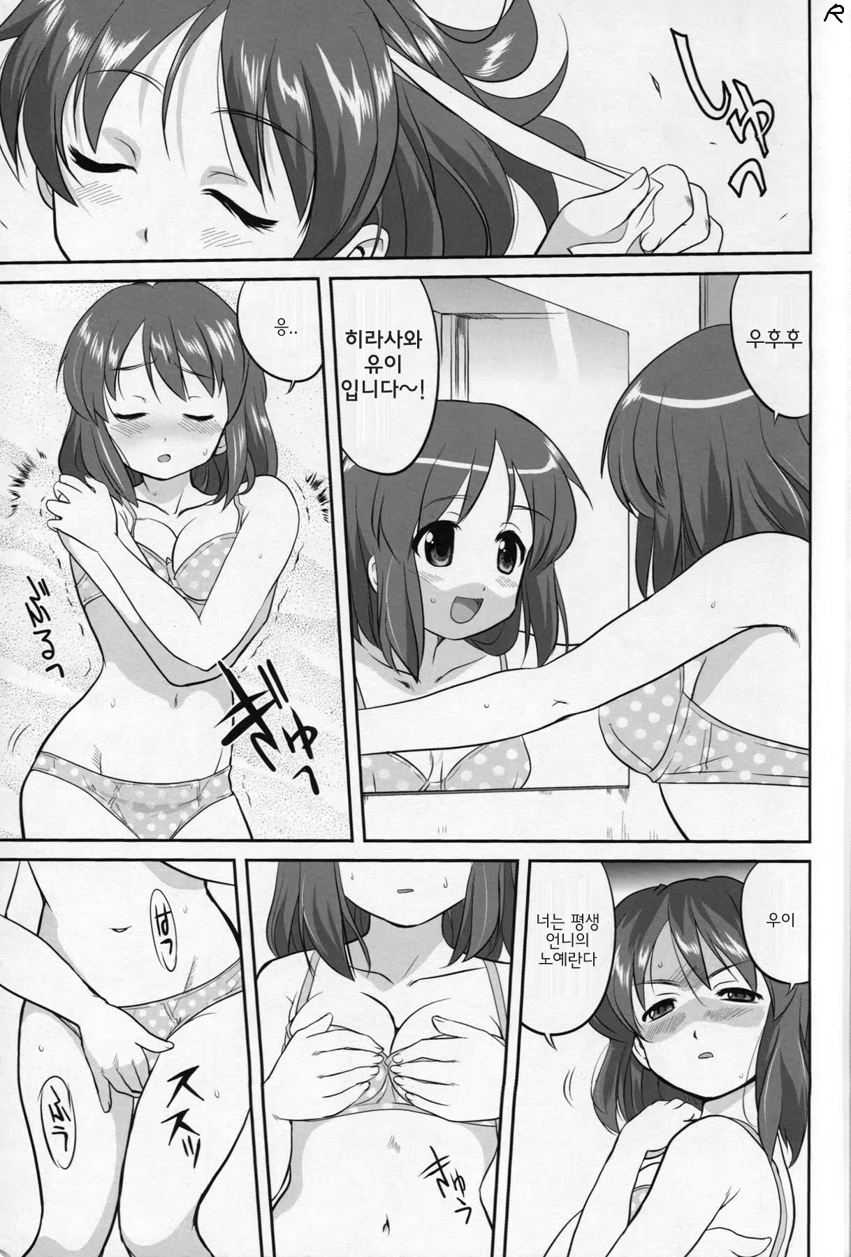 Content 873985 - 11 페이지