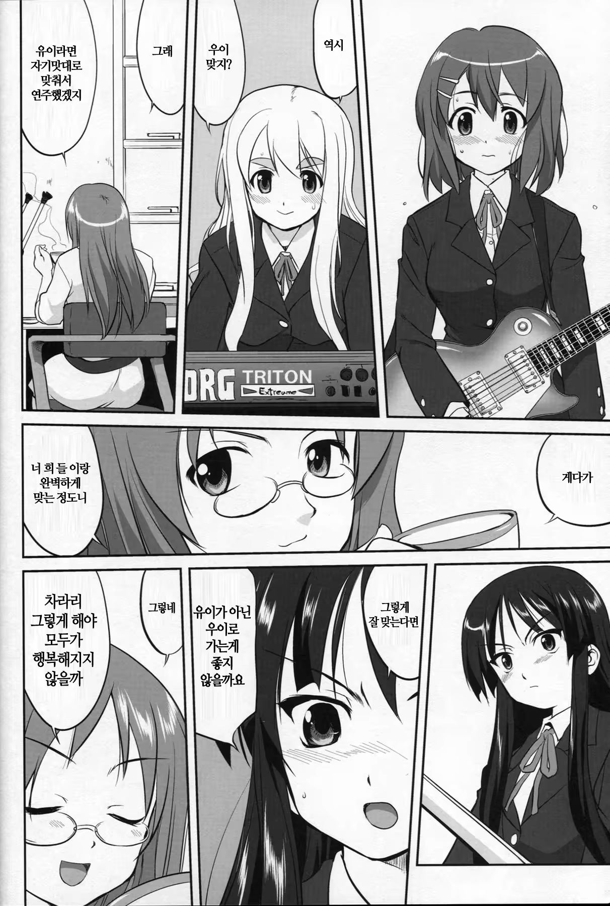 Content 873985 - 20 페이지