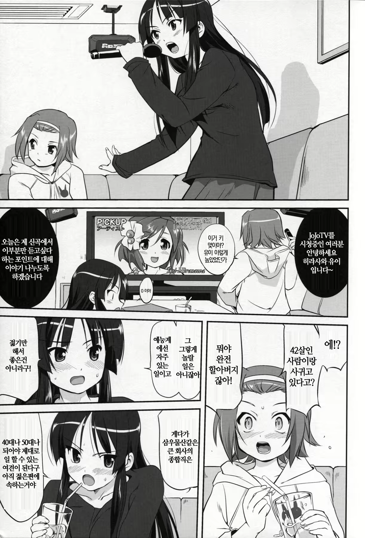 Content 873985 - 33 페이지