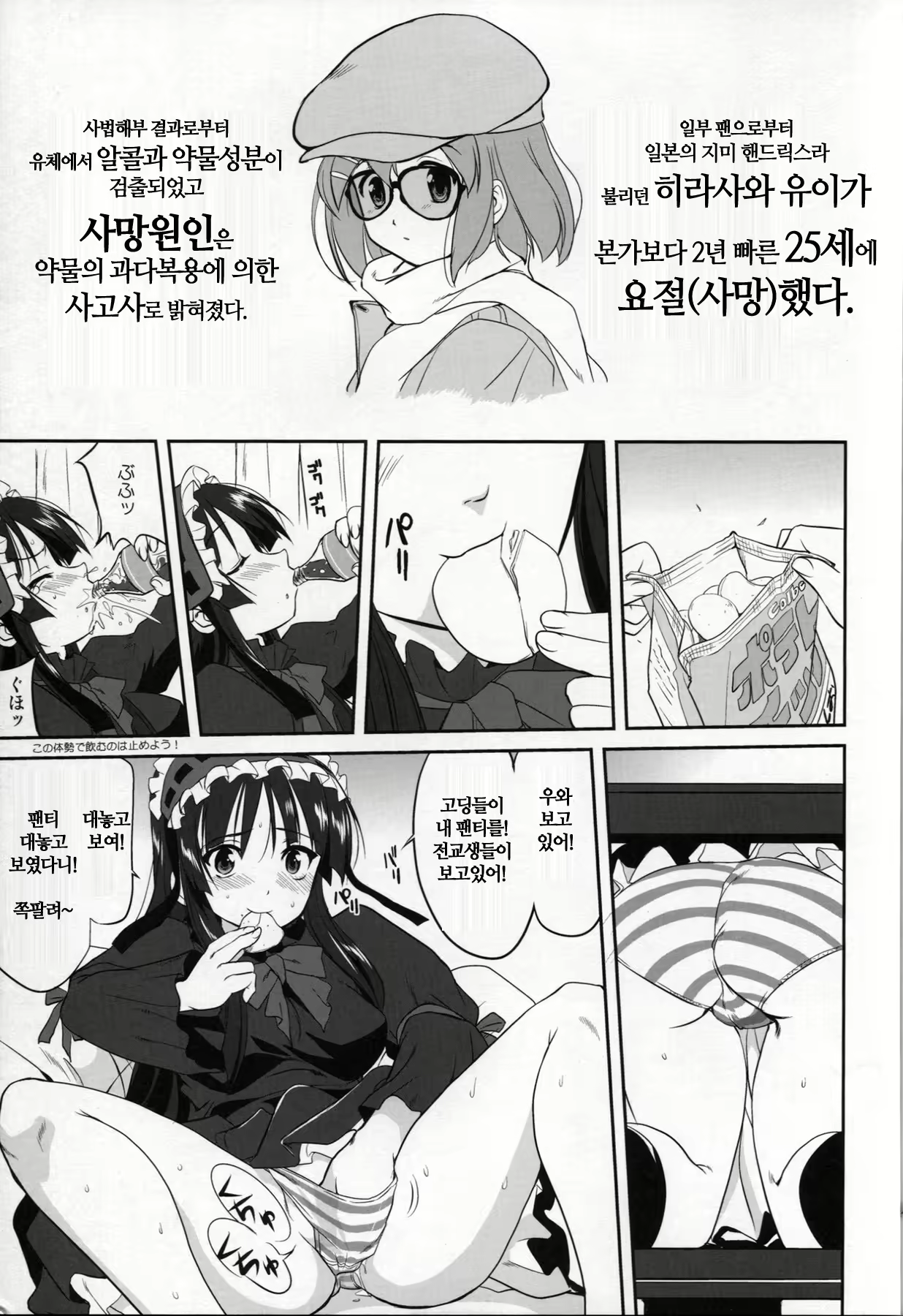 Content 873985 - 45 페이지