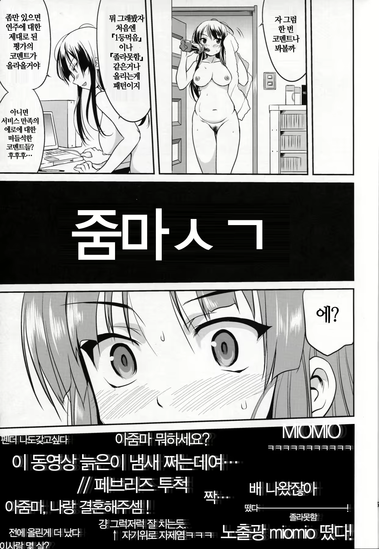 Content 873985 - 51 페이지