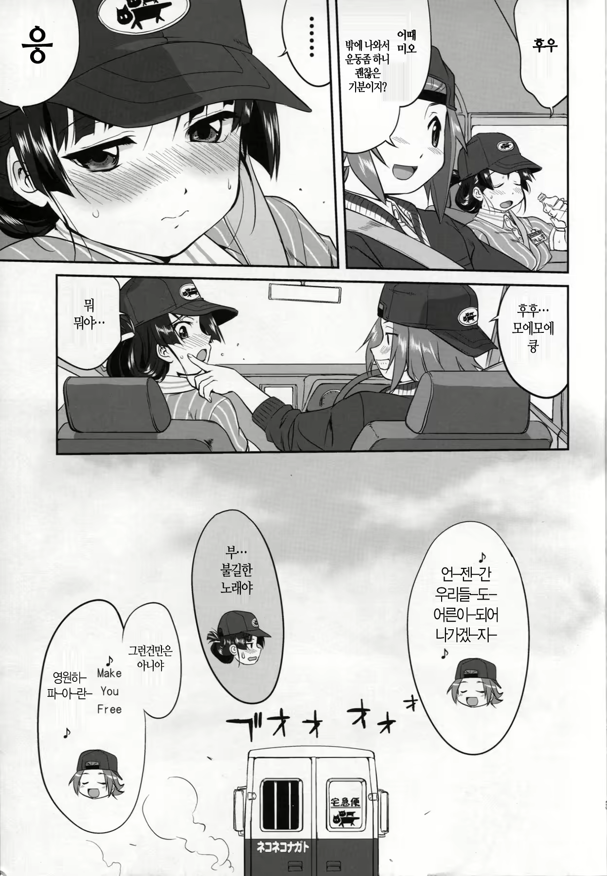 Content 873985 - 55 페이지