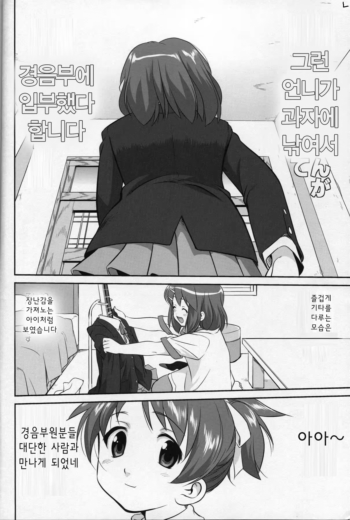Content 873985 - 8 페이지