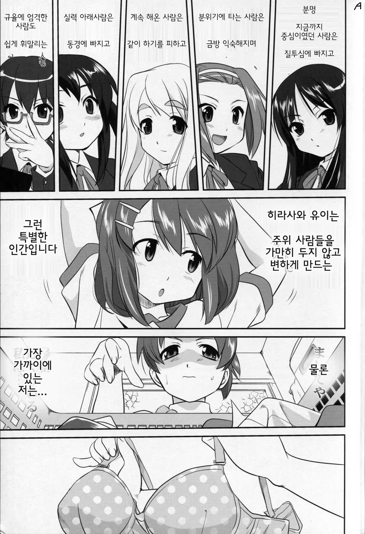 Content 873985 - 9 페이지