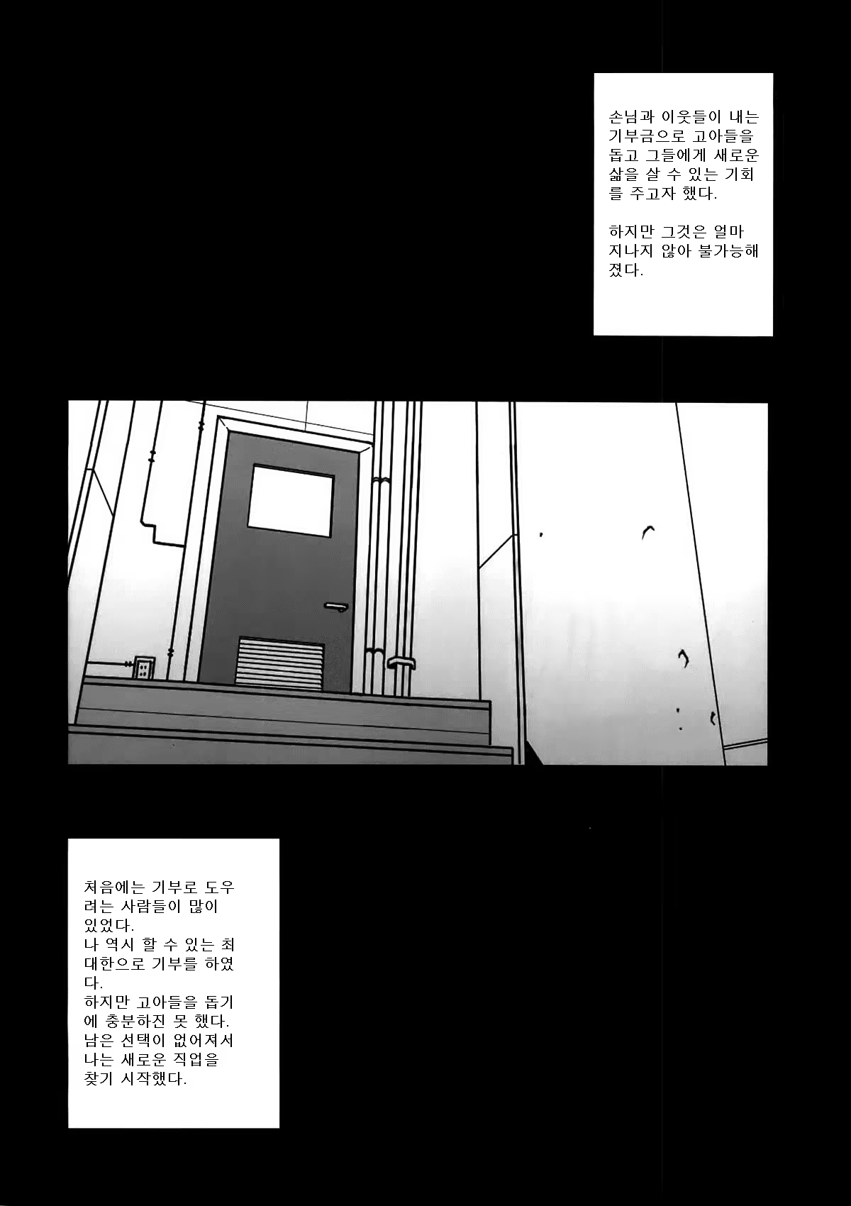 Content 874007 - 5 페이지