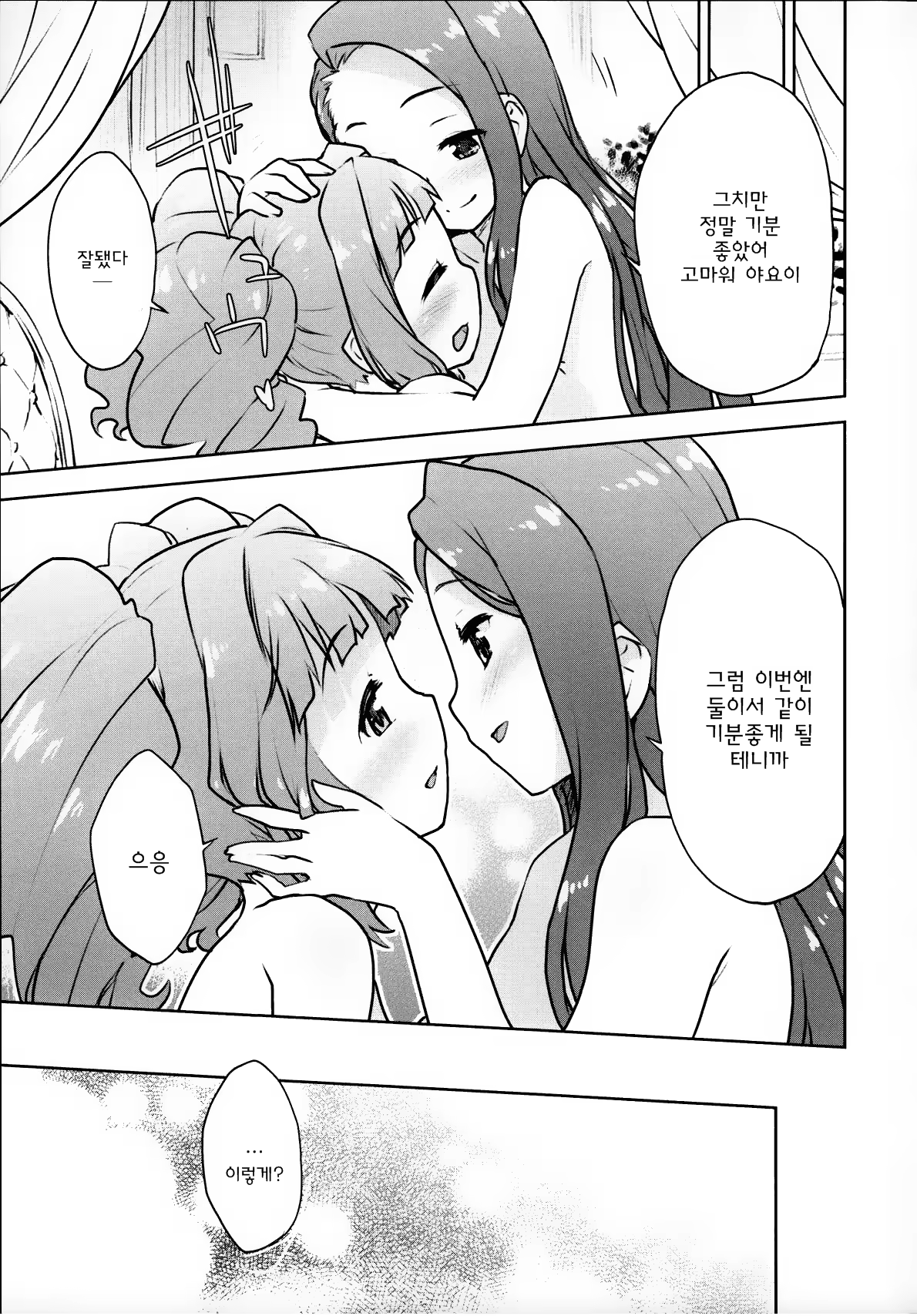 Content 874027 - 12 페이지