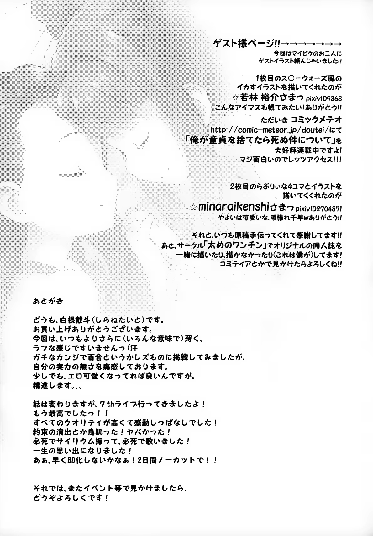 Content 874027 - 20 페이지