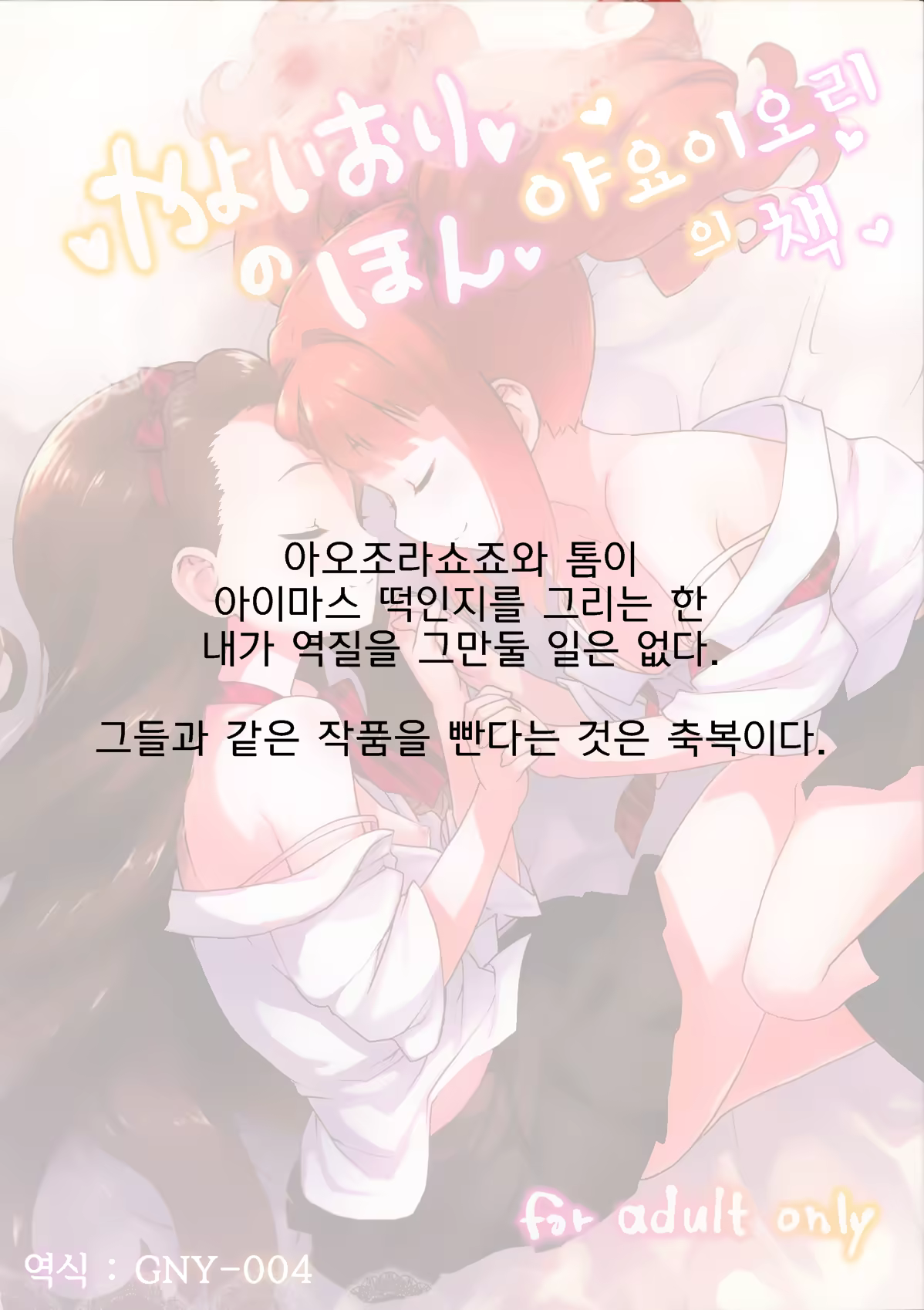 Content 874027 - 23 페이지