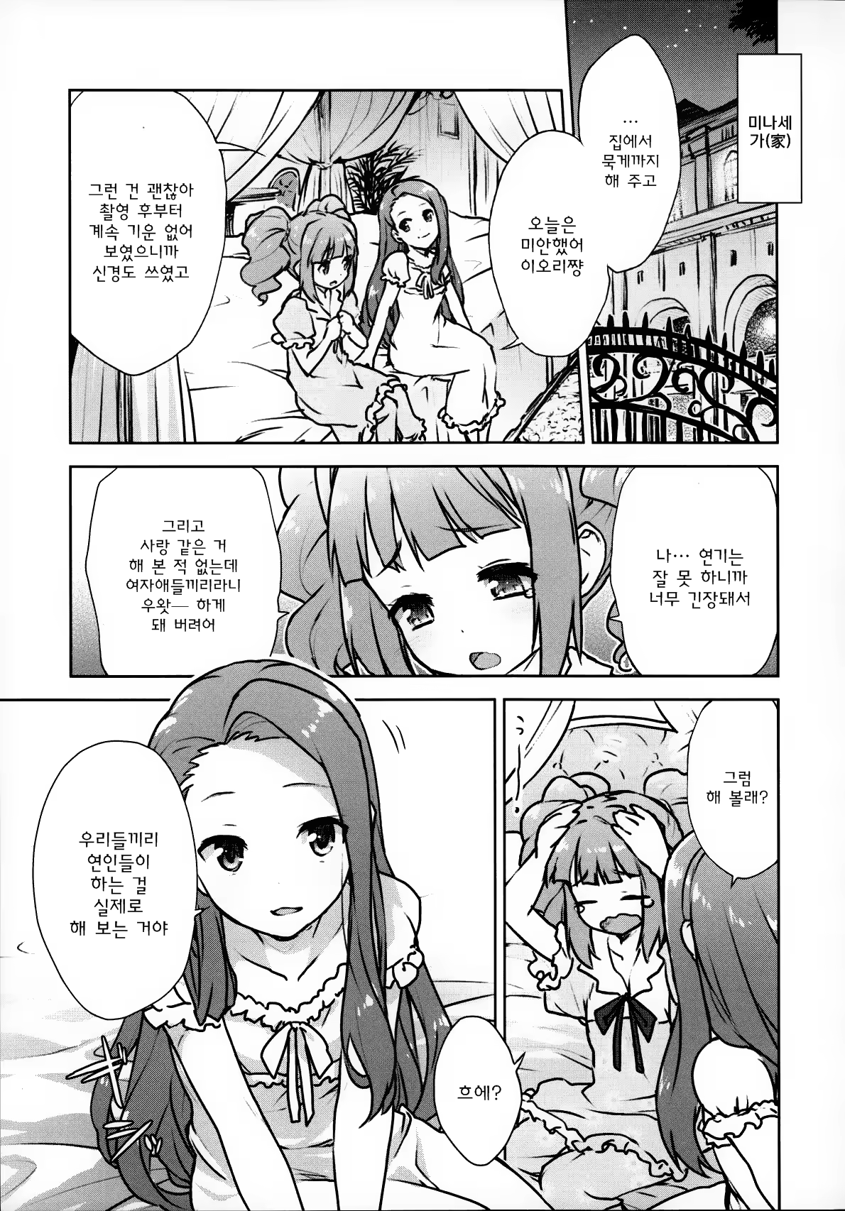 Content 874027 - 6 페이지