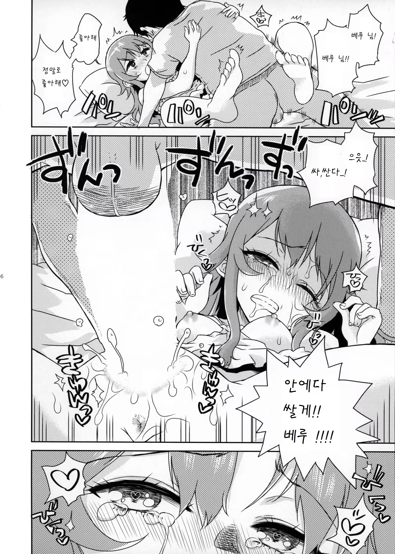 Content 874070 - 18 페이지