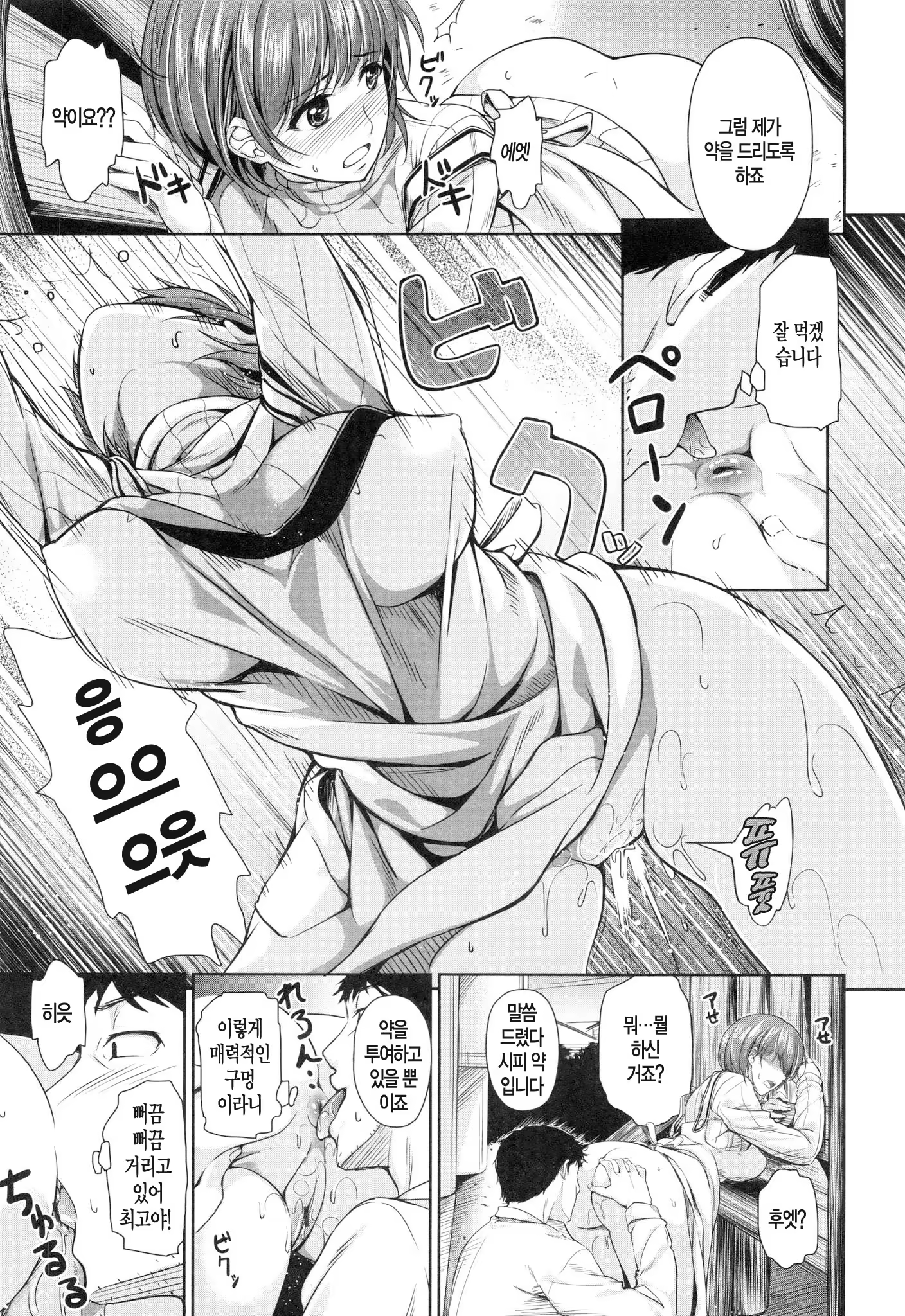 Content 874106 - 7 페이지