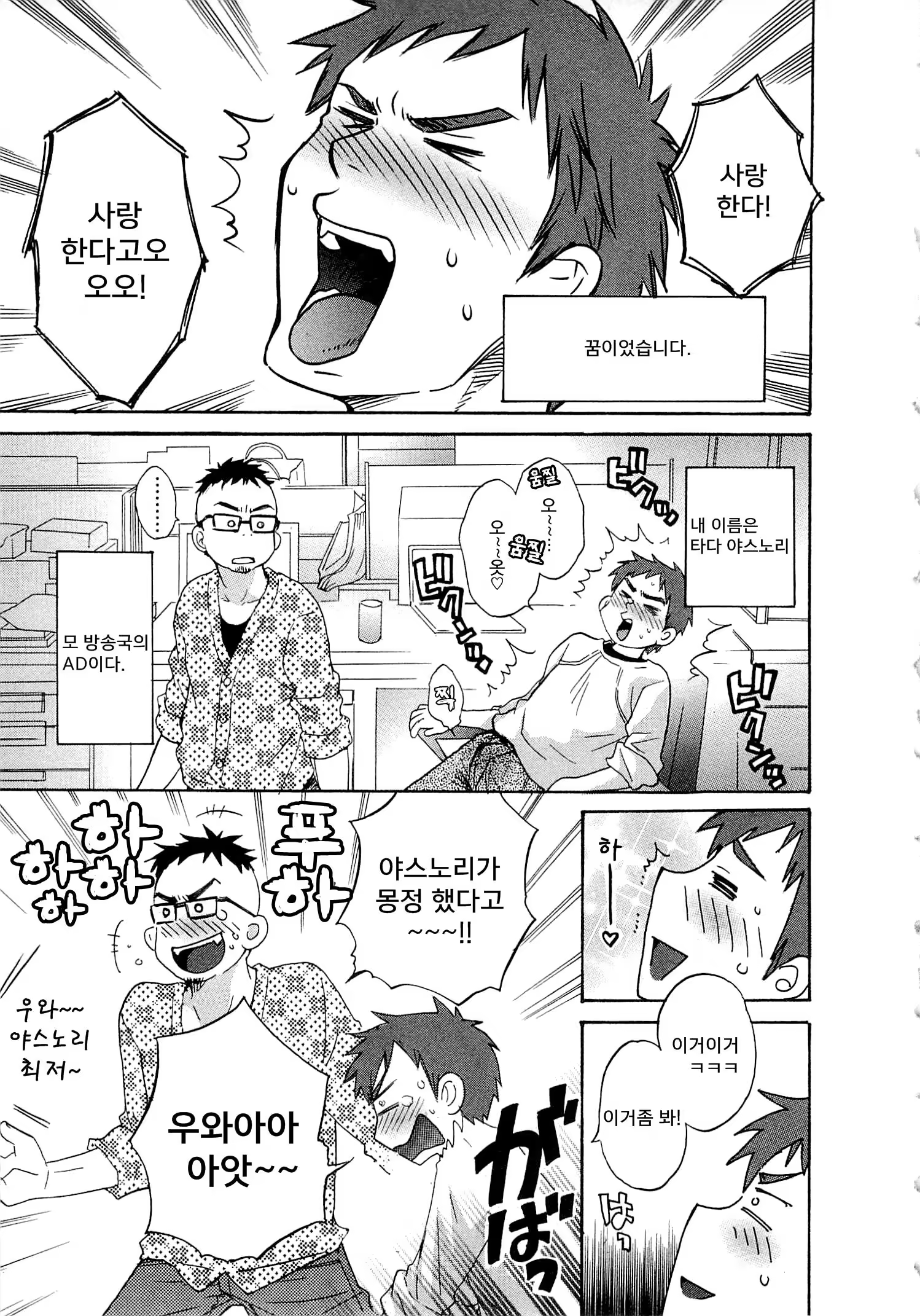 Content 874372 - 11 페이지