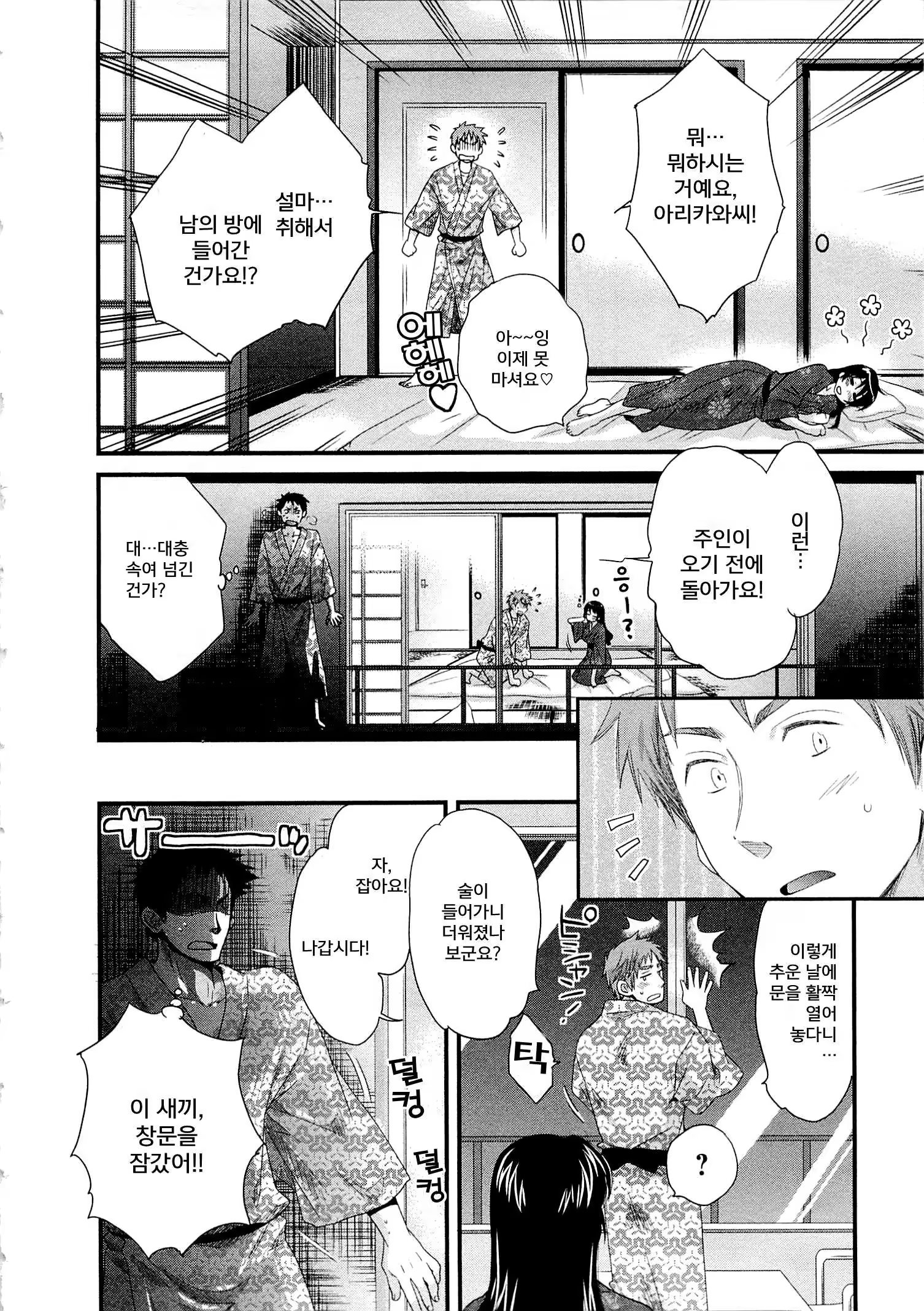 Content 874372 - 158 페이지