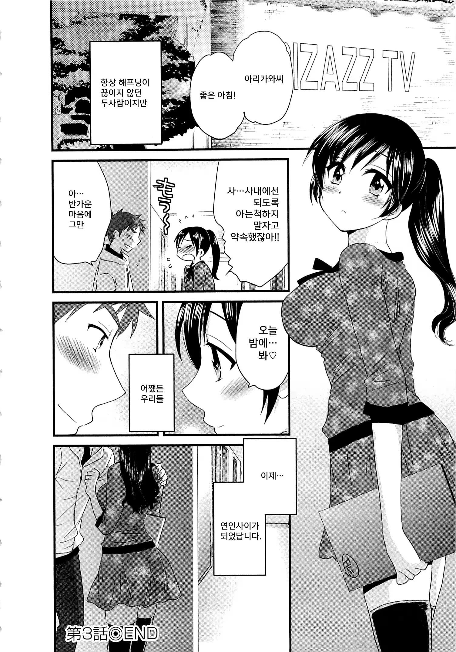 Content 874372 - 70 페이지