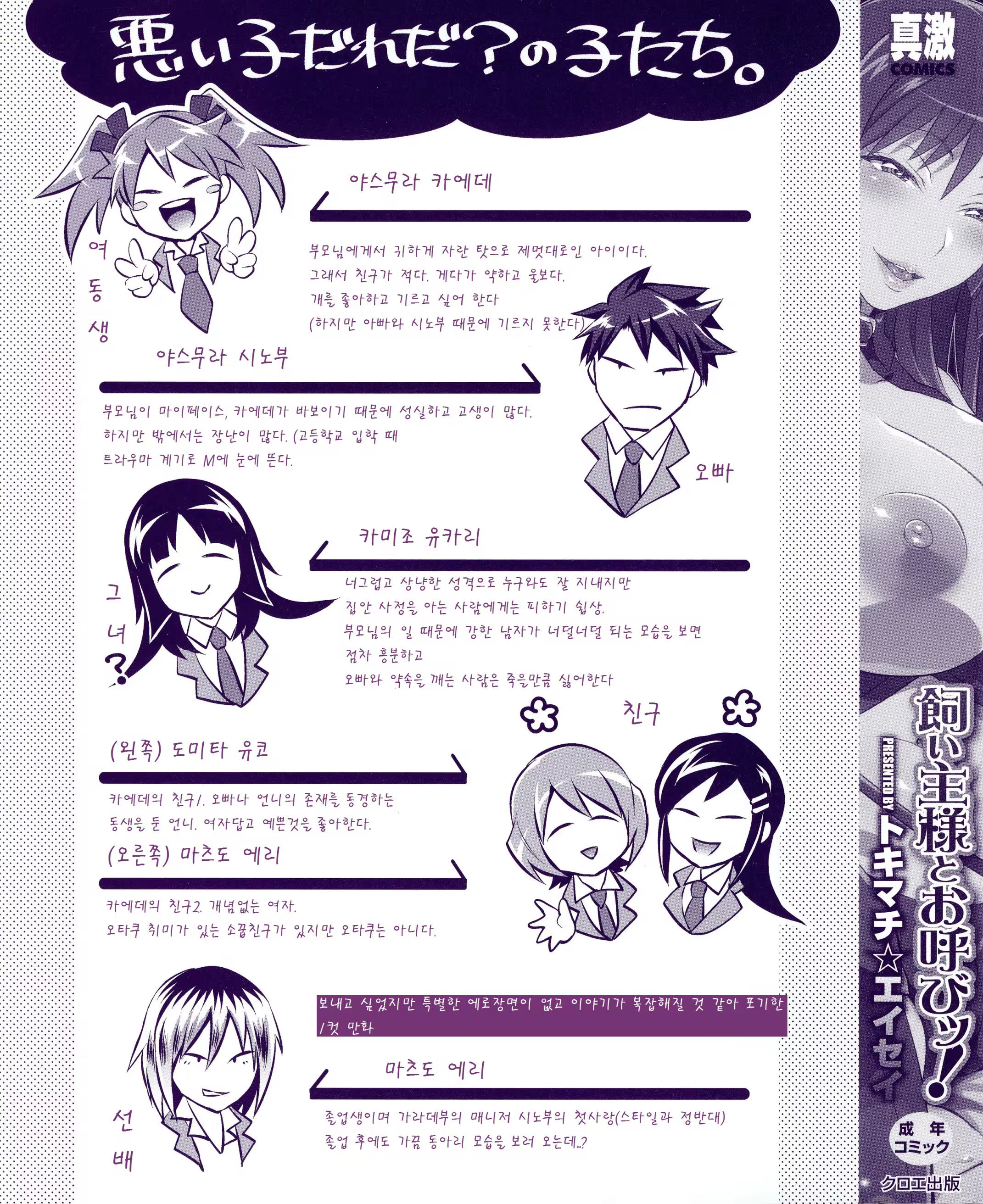 Content 874373 - 10 페이지