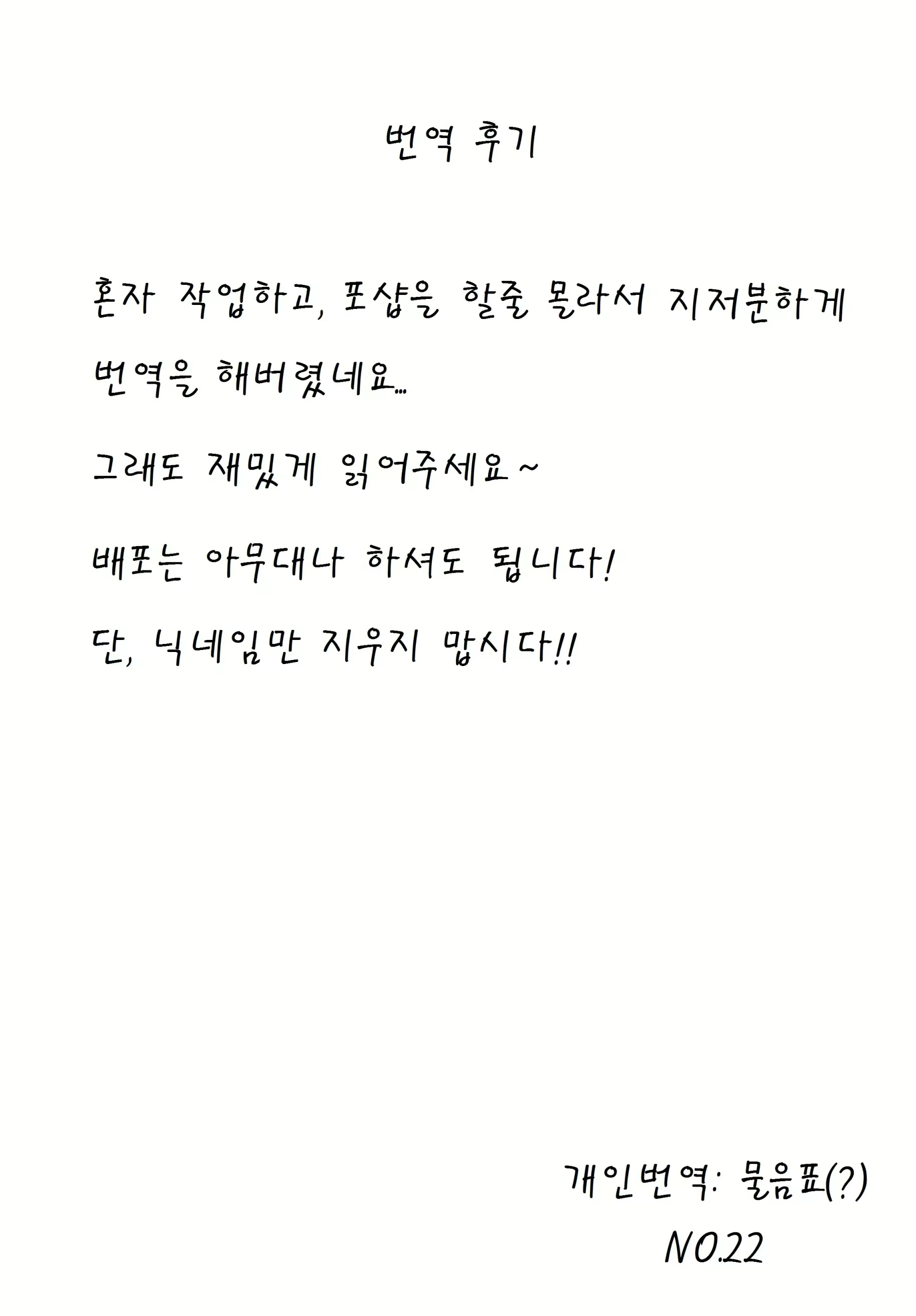 Content 874373 - 11 페이지