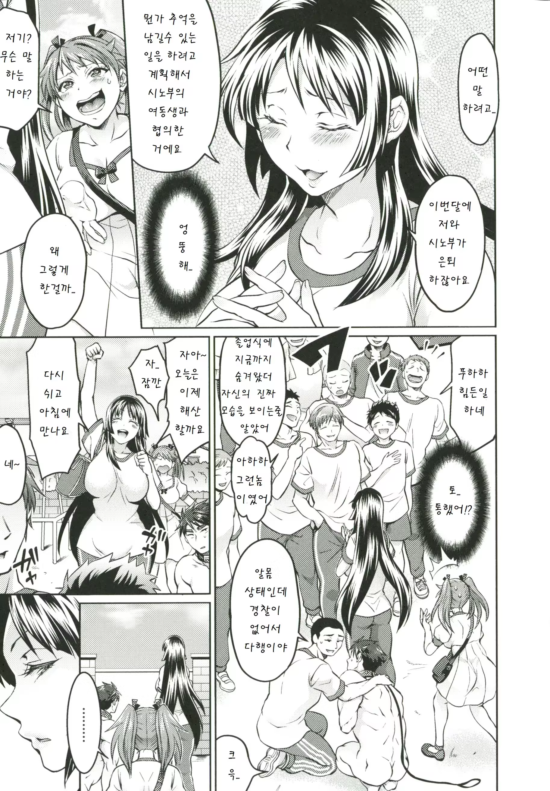 Content 874373 - 122 페이지