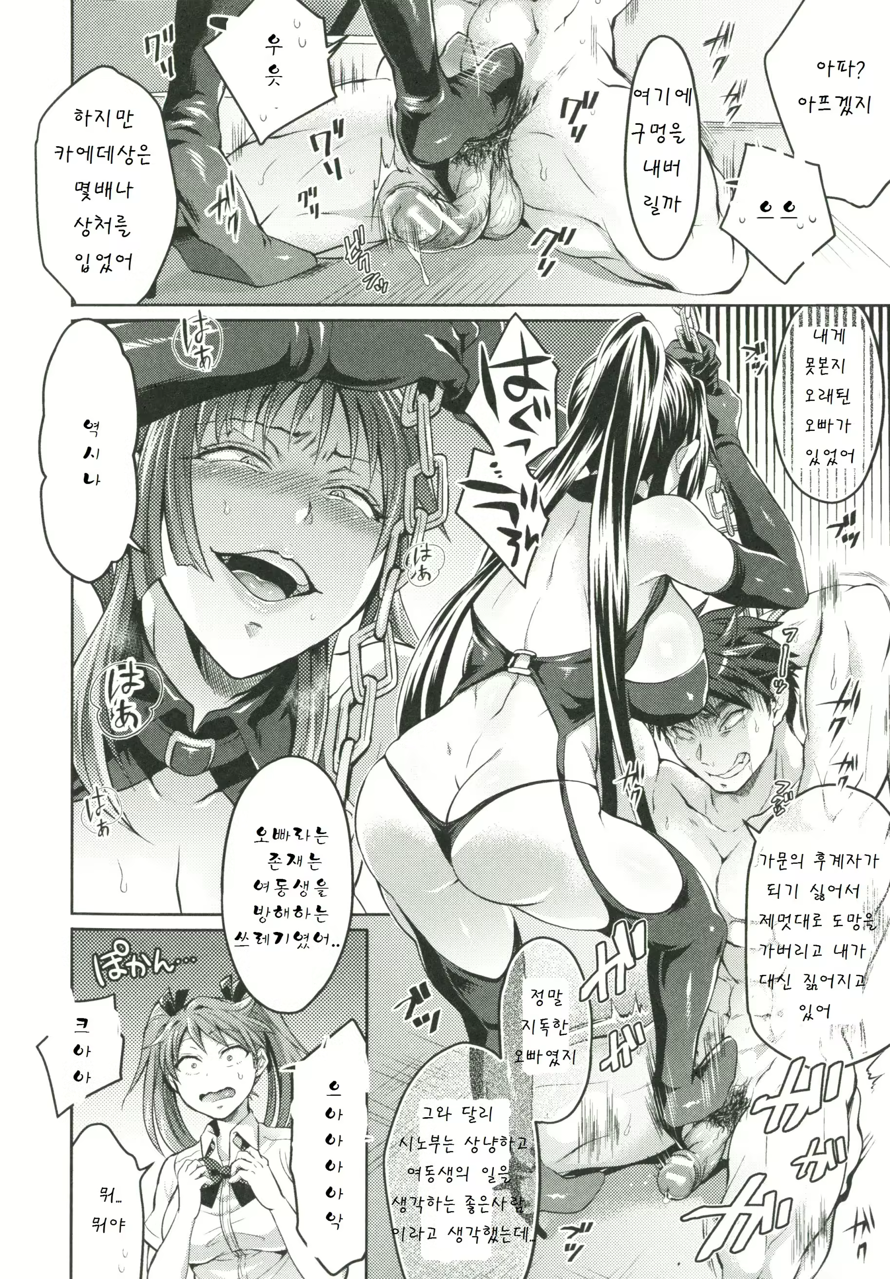 Content 874373 - 143 페이지