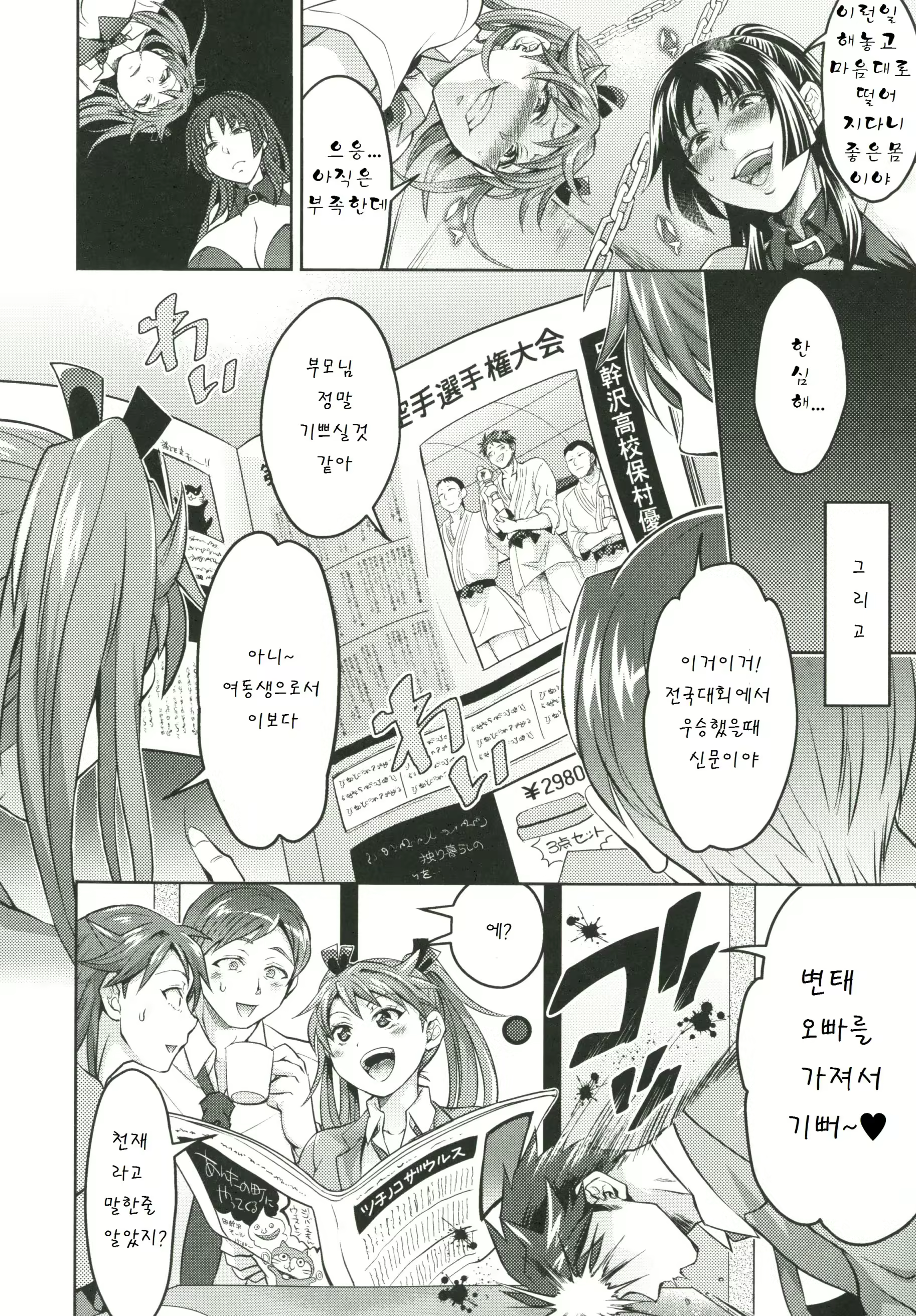 Content 874373 - 161 페이지