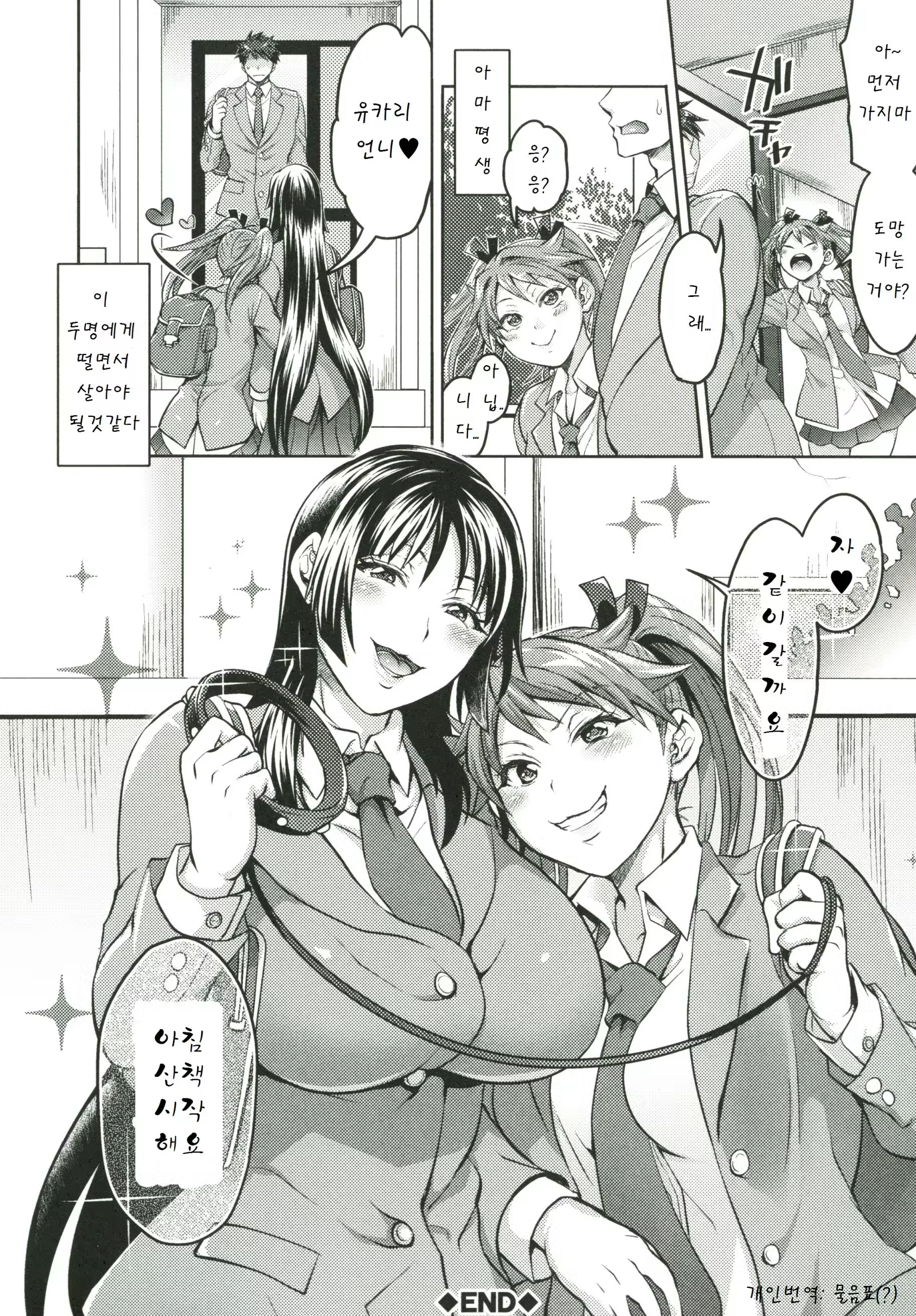 Content 874373 - 163 페이지