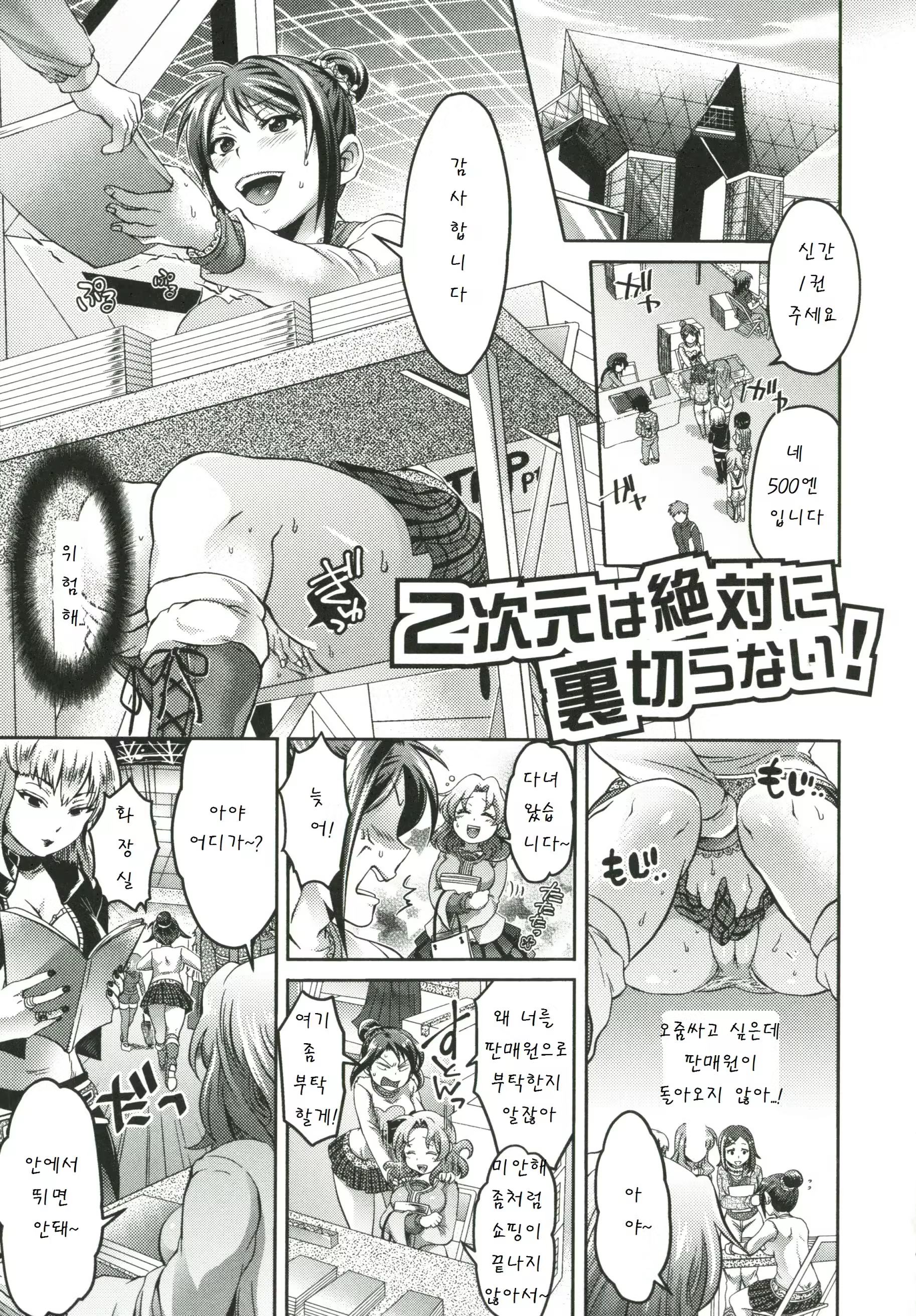 Content 874373 - 164 페이지