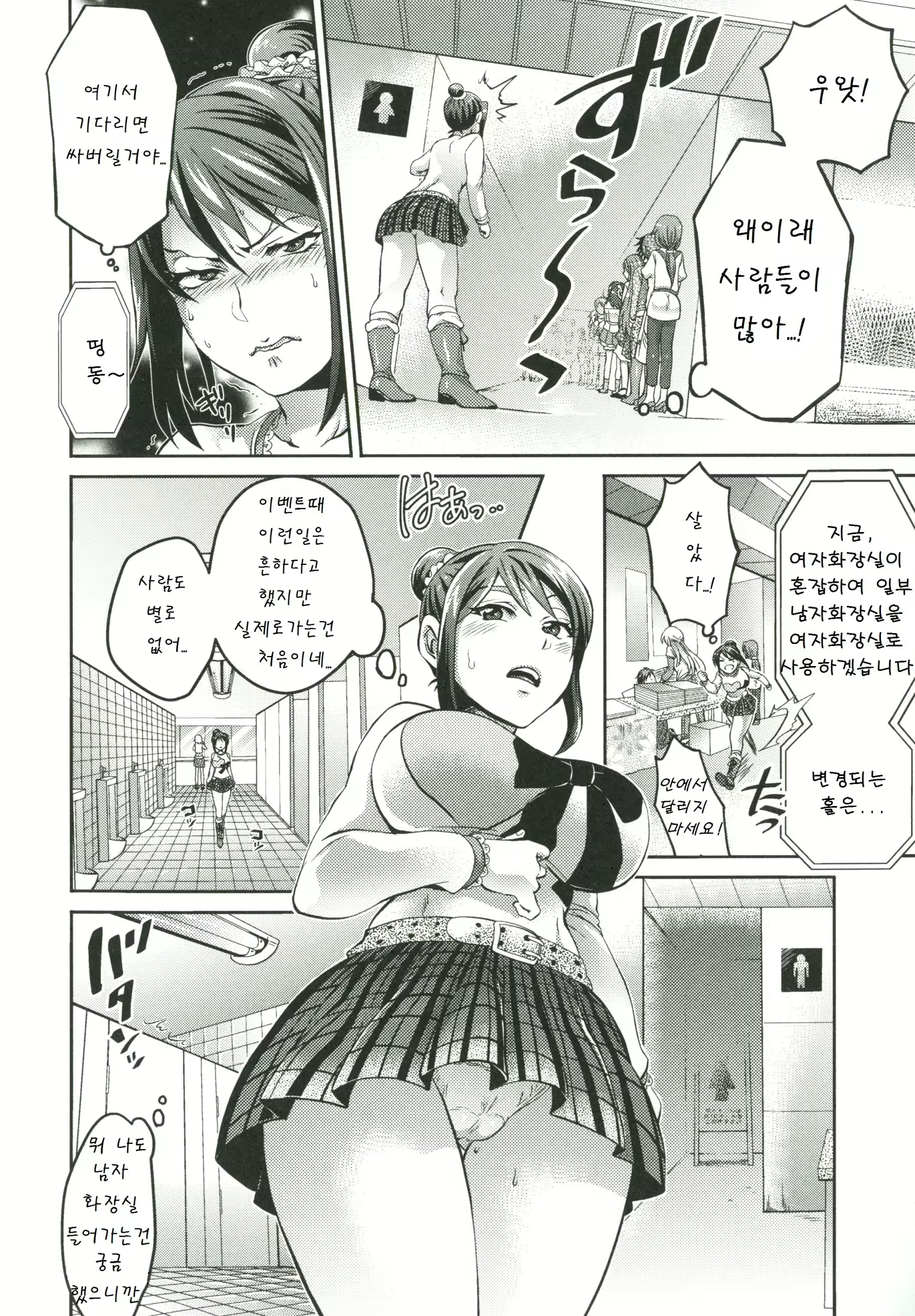 Content 874373 - 165 페이지