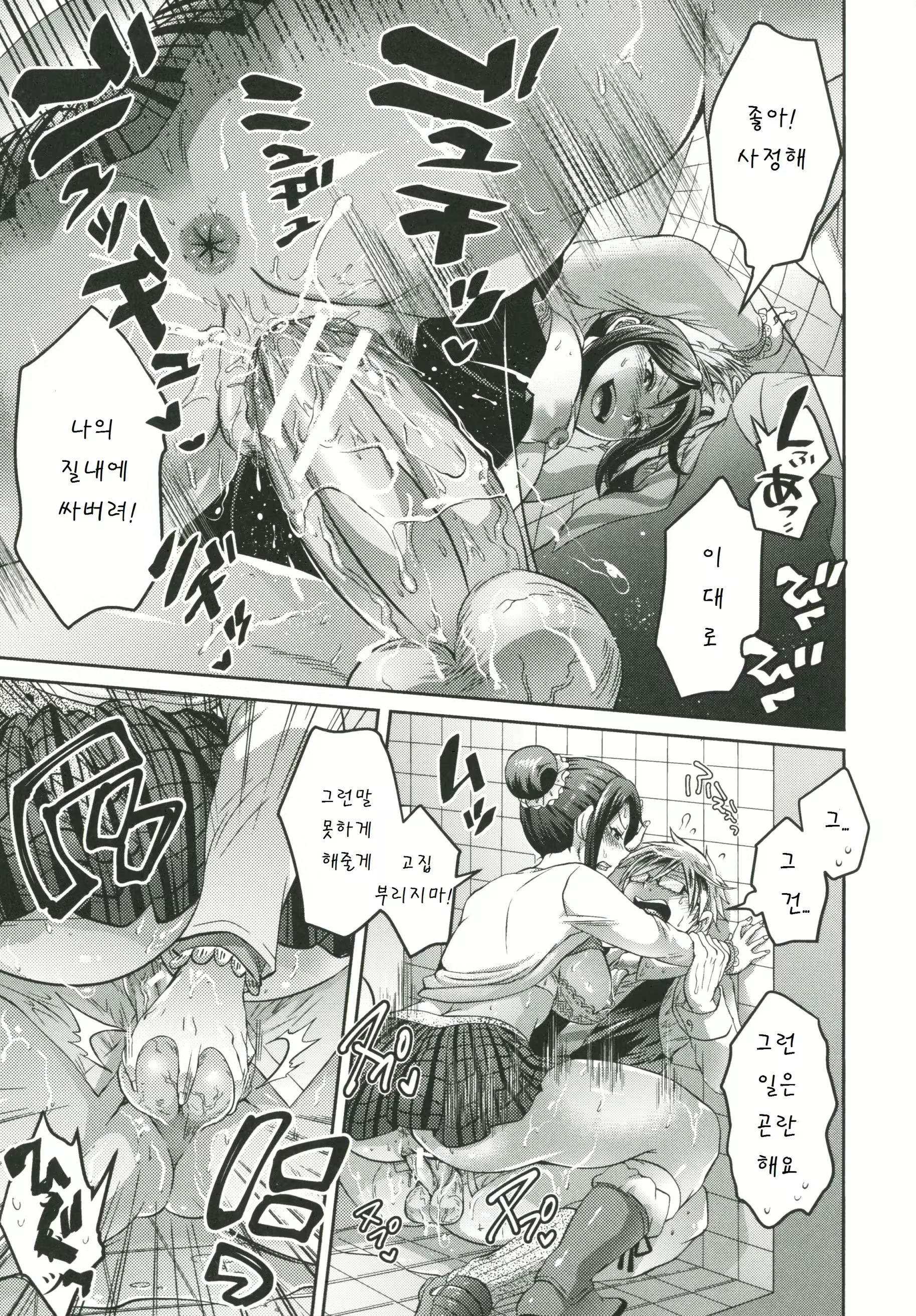 Content 874373 - 182 페이지