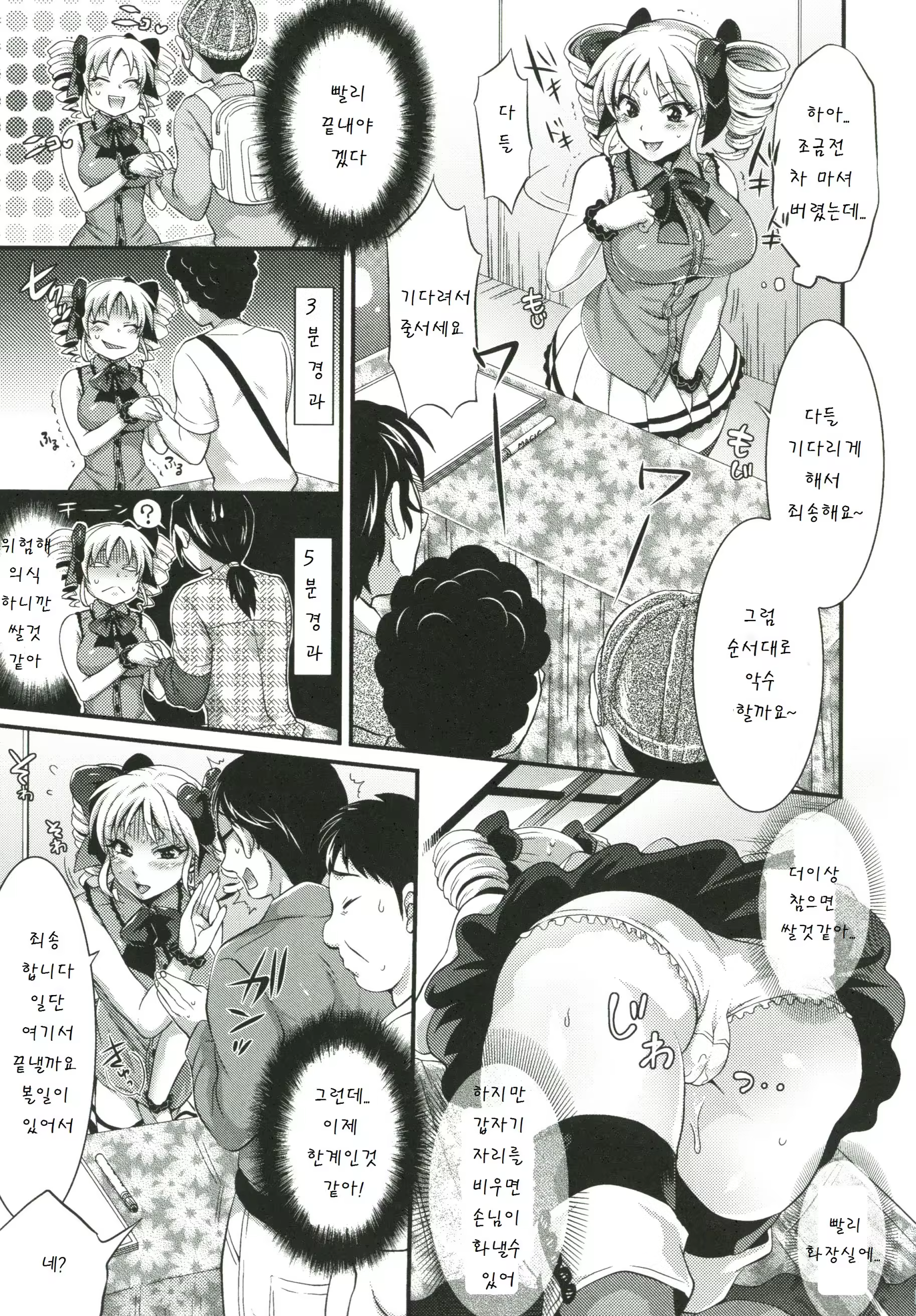Content 874373 - 212 페이지